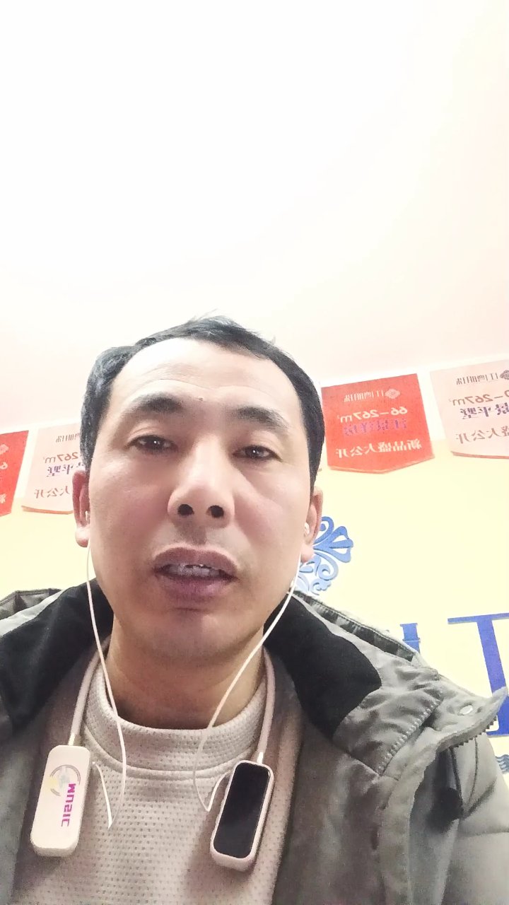 马年顺口溜：十全十美祝福到