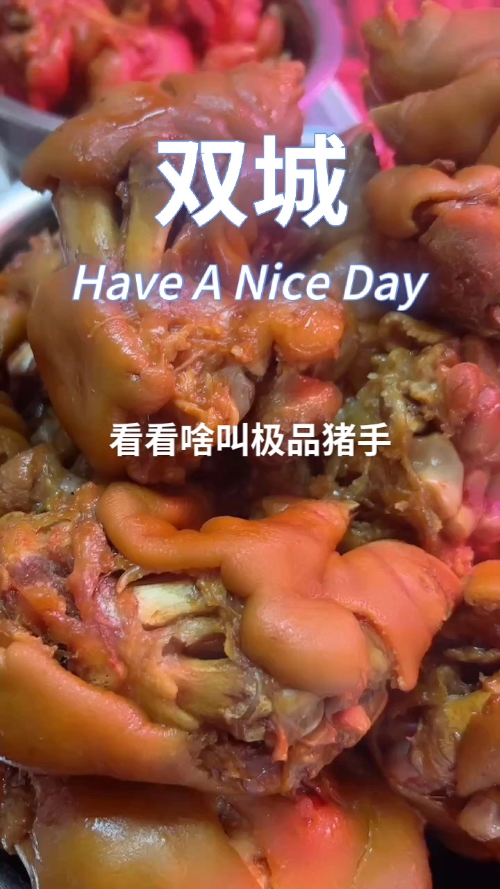 双城体育场洪濑鸡爪店