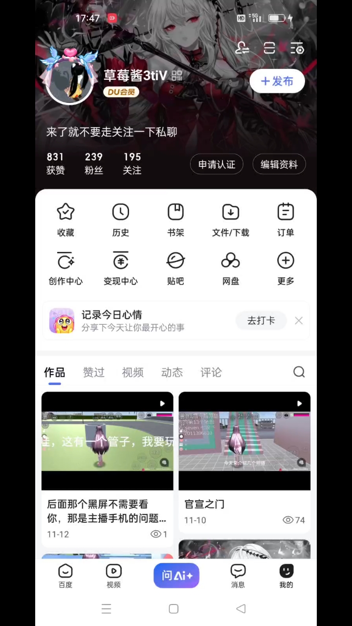 给主播选个头像,对了,前面前面的那个需要暂停才能观看