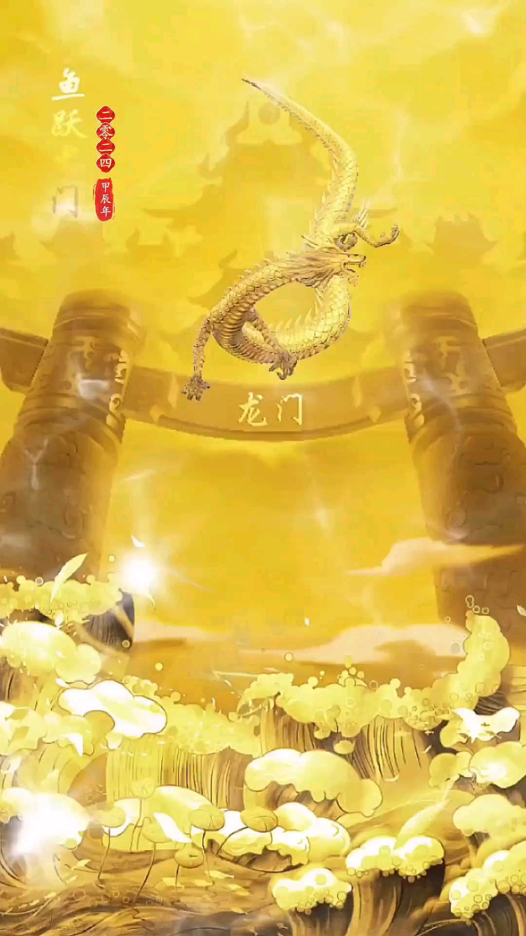 祝所有学子,才思泉涌,下笔如神,鱼跃龙门,金榜题名,前程似锦