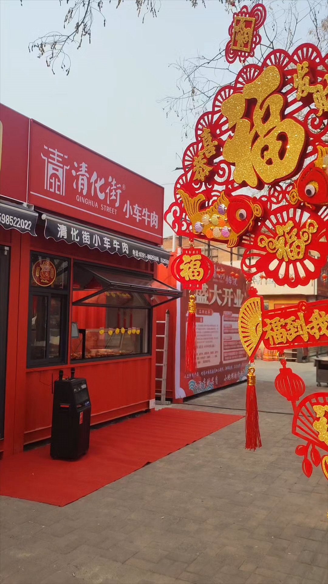 焦作博爱沁园春,红红火火迎大年#寻找年味