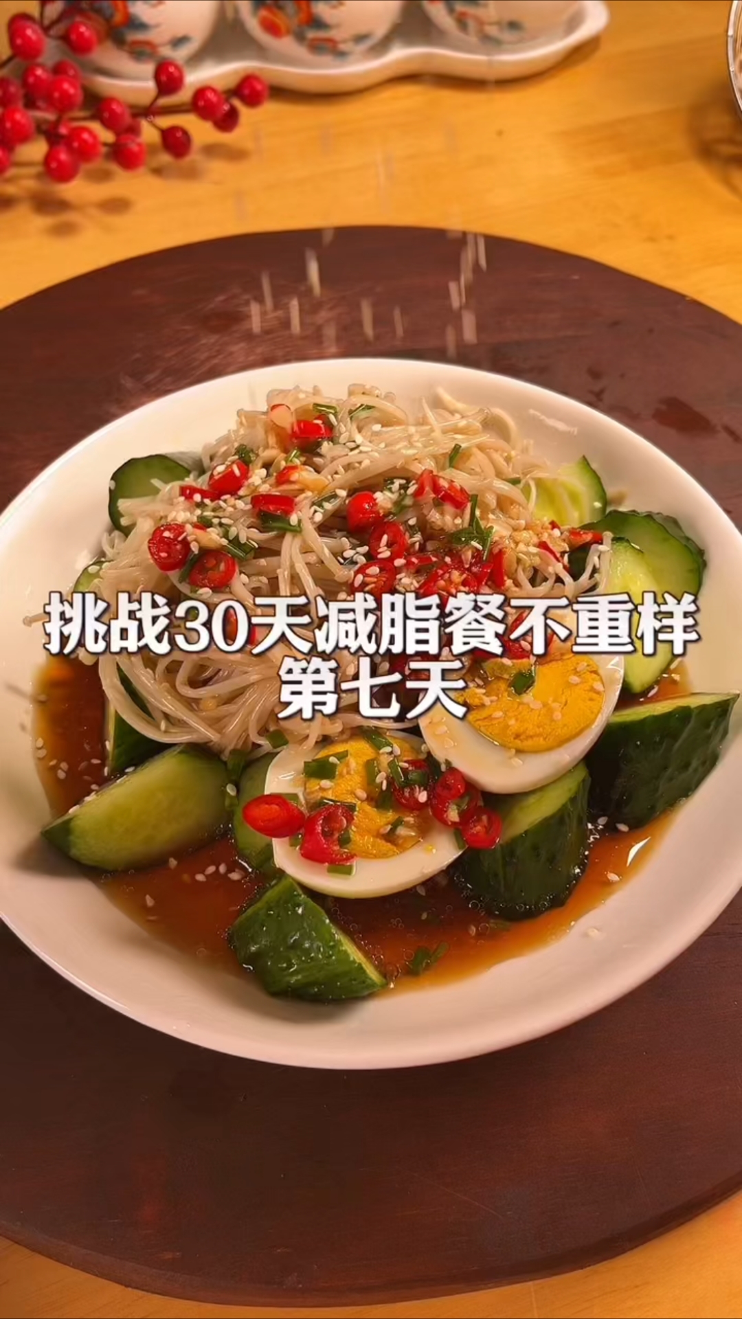减脂餐做法很简单,黄瓜鸡蛋拌金针菇#吃瘦不饿瘦#懒人减肥食谱