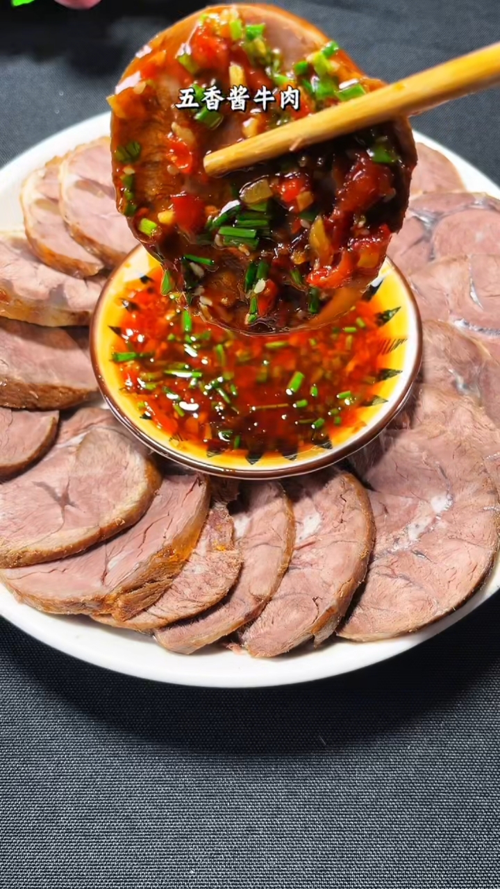 年夜饭提前学做,五香酱牛肉!