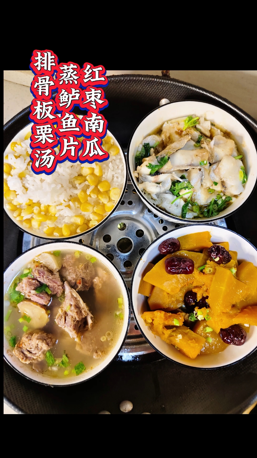 少油无烟,品种丰富,还的是蒸菜一锅出啊