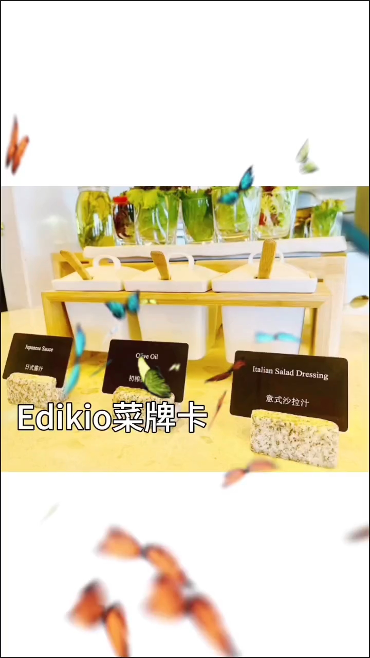 各种不同口味的佳肴,Edikio菜牌详细展示菜品产地等细节,