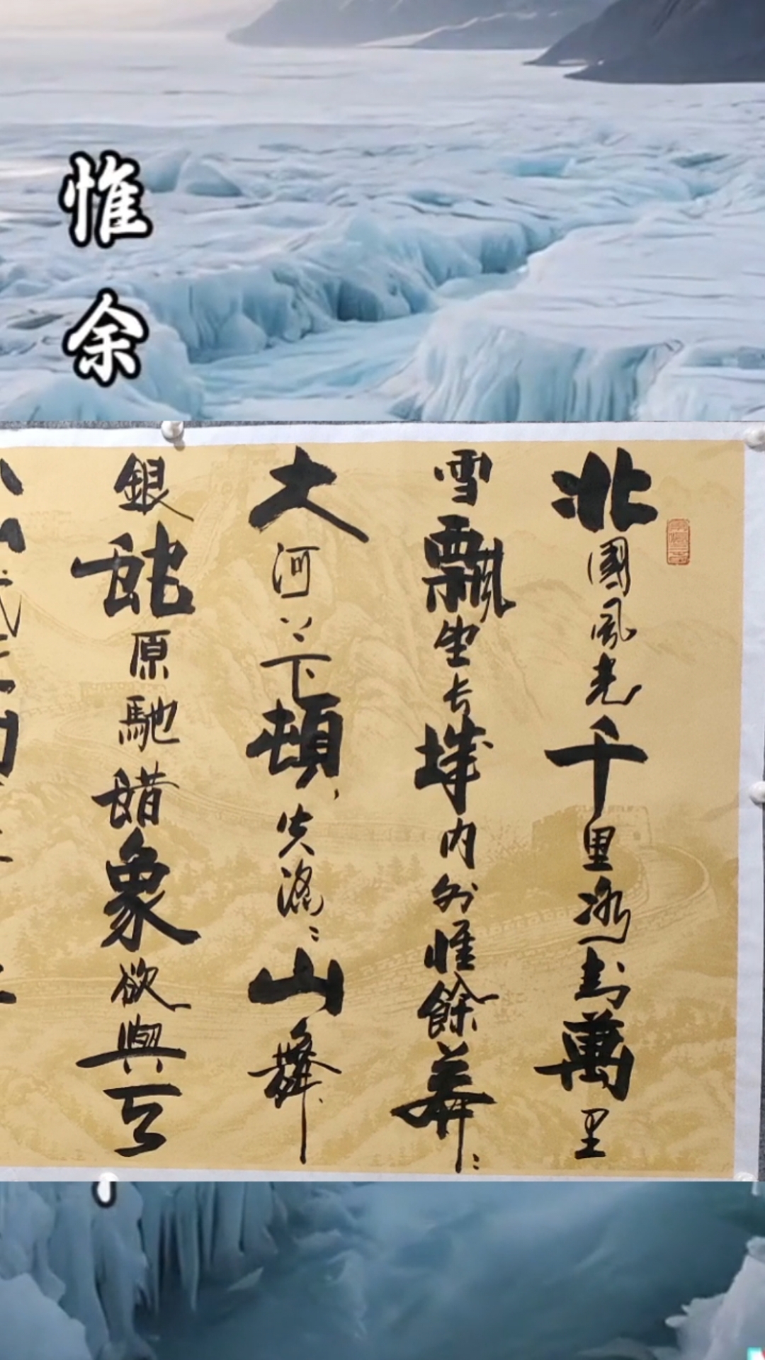 鱼缸里的水几天换一次