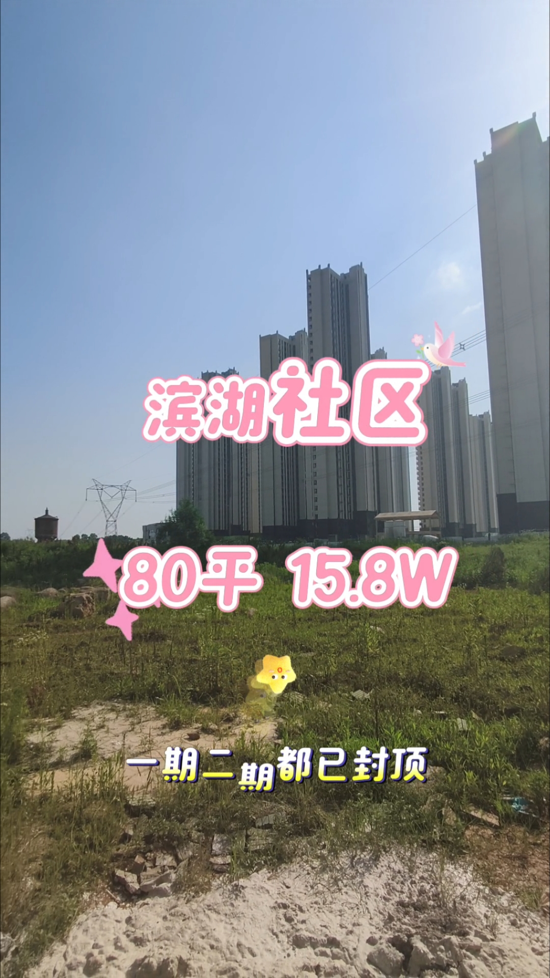 在最美的季节,遇见湖畔的诗意家园