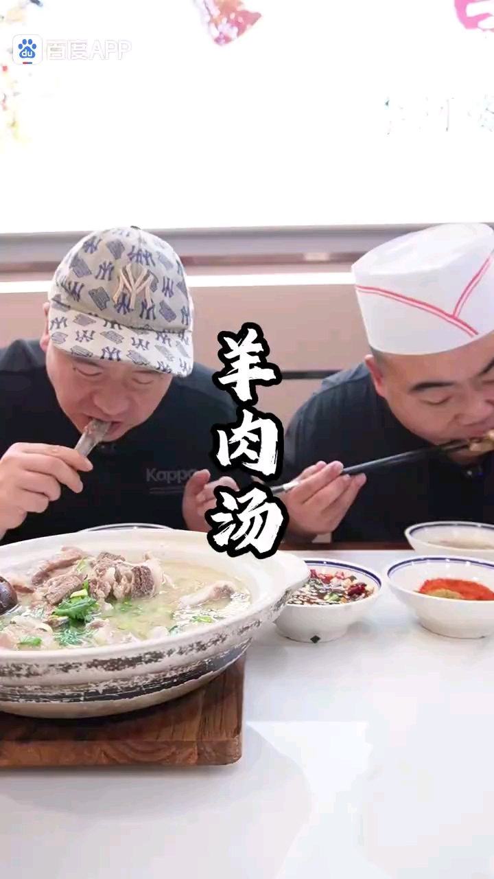 简单好吃的清炖羊肉