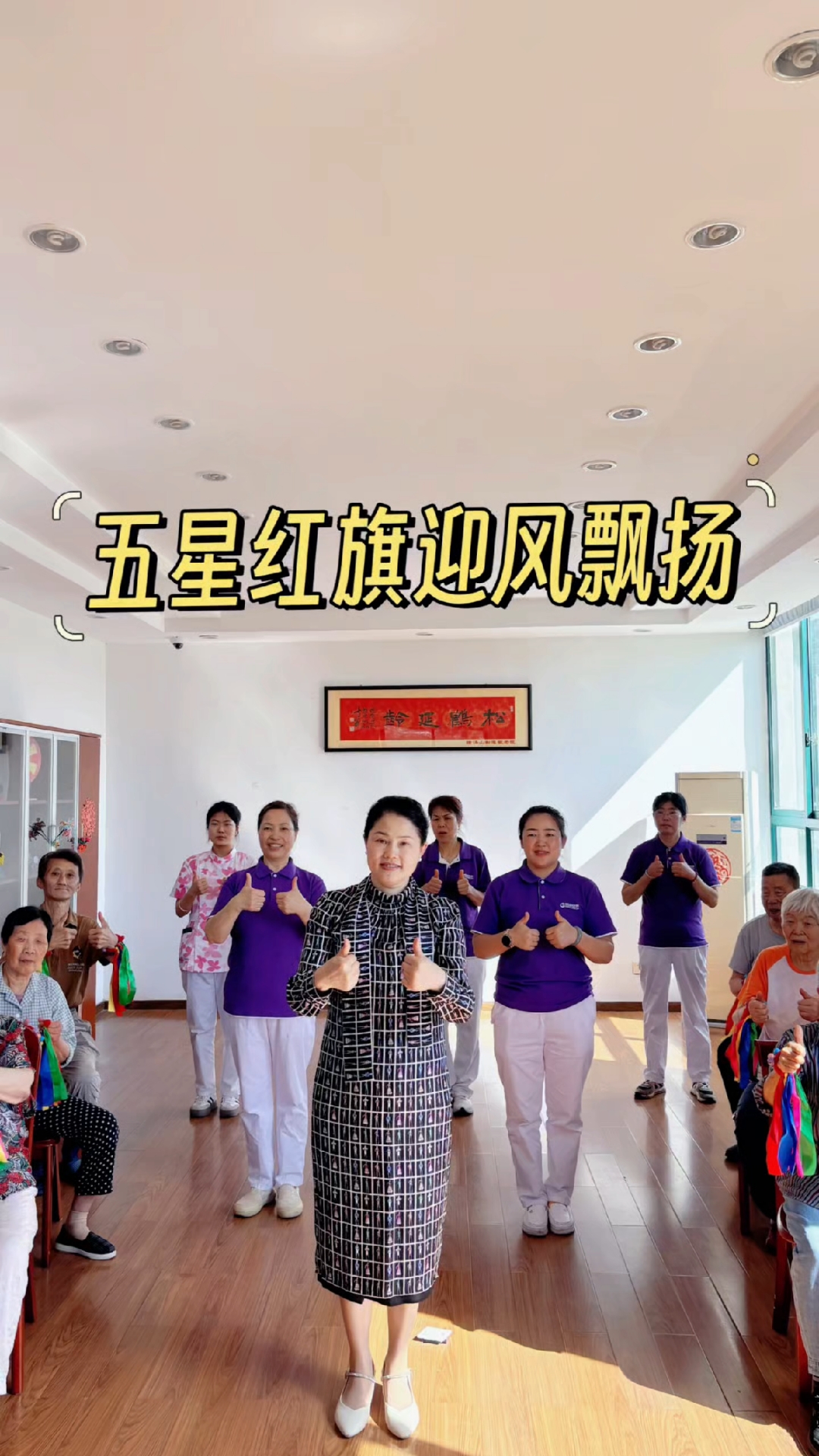 七一建党节