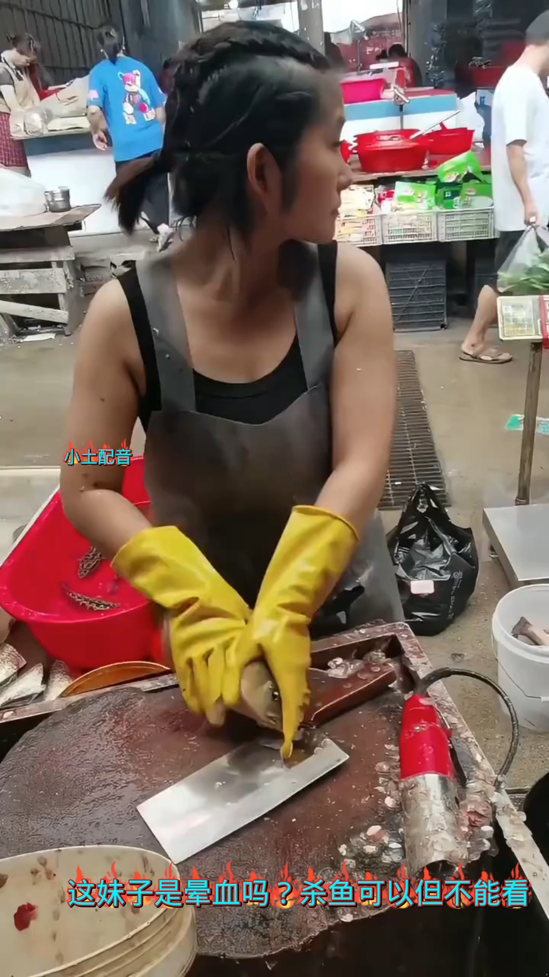 美女杀鱼全程不看一眼,她是晕血还是看不得杀生呢?