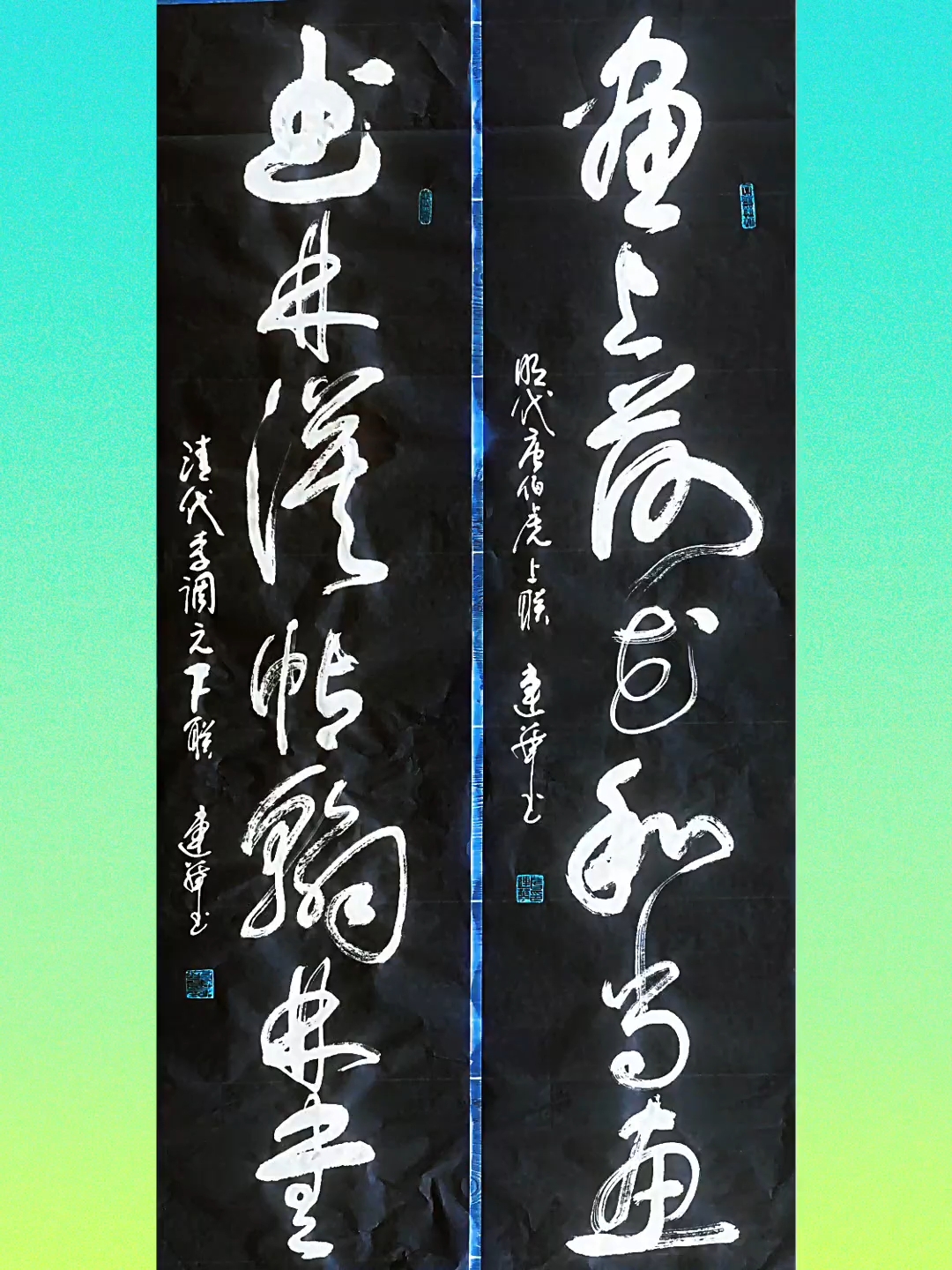 经典对联妙趣横生