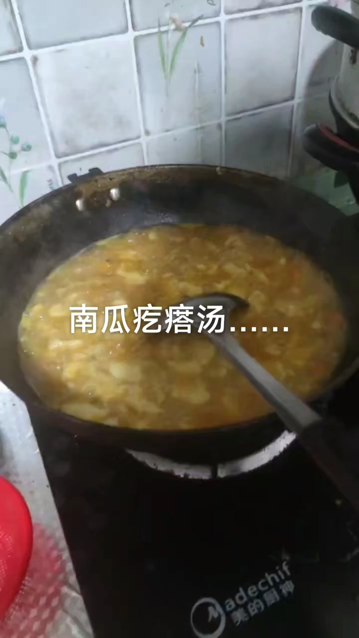 冬天,喝南瓜疙瘩汤,暖胃。