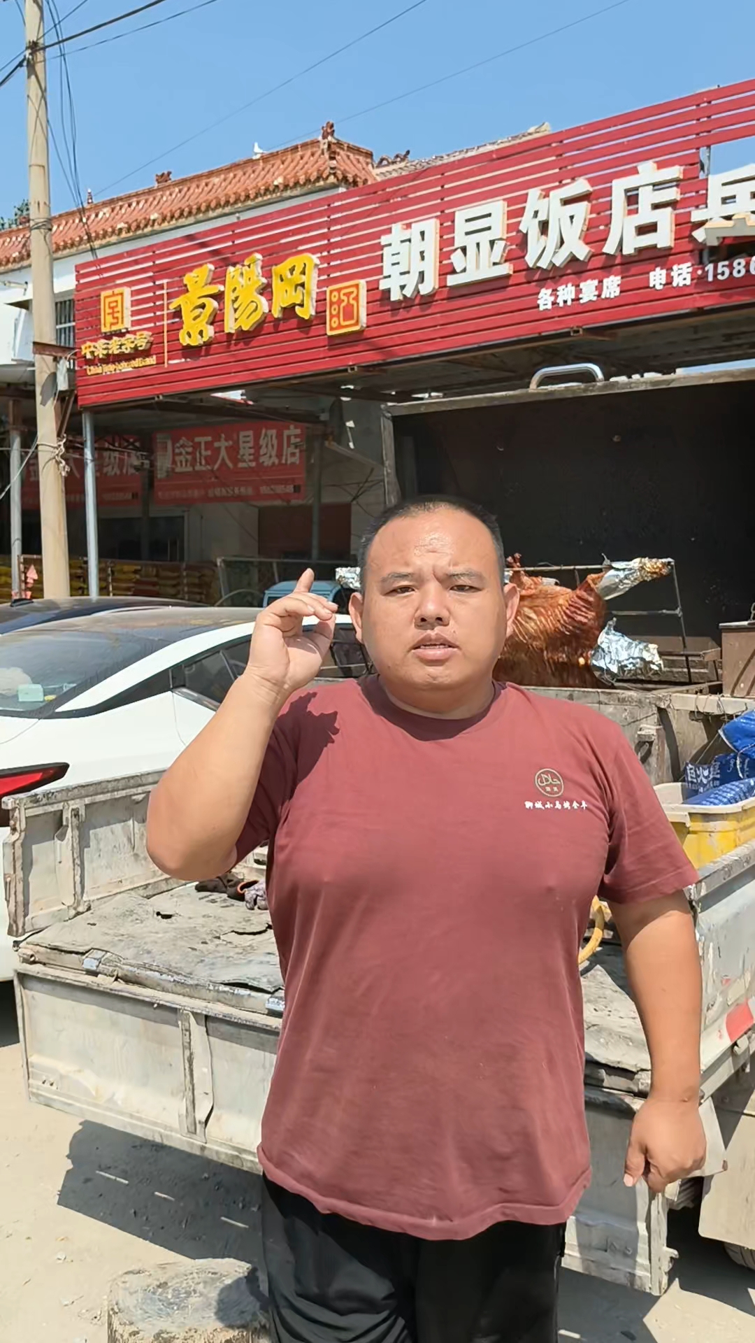 这么近,那么美,周末来到了河北。大名县张铁集乡,北刘店。