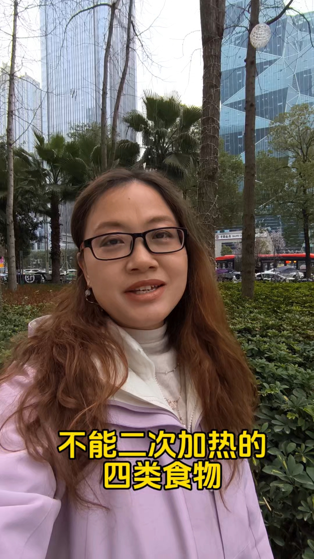 不能二次加热的食物有哪些? #祥芸一生 #剩饭剩菜 #加热