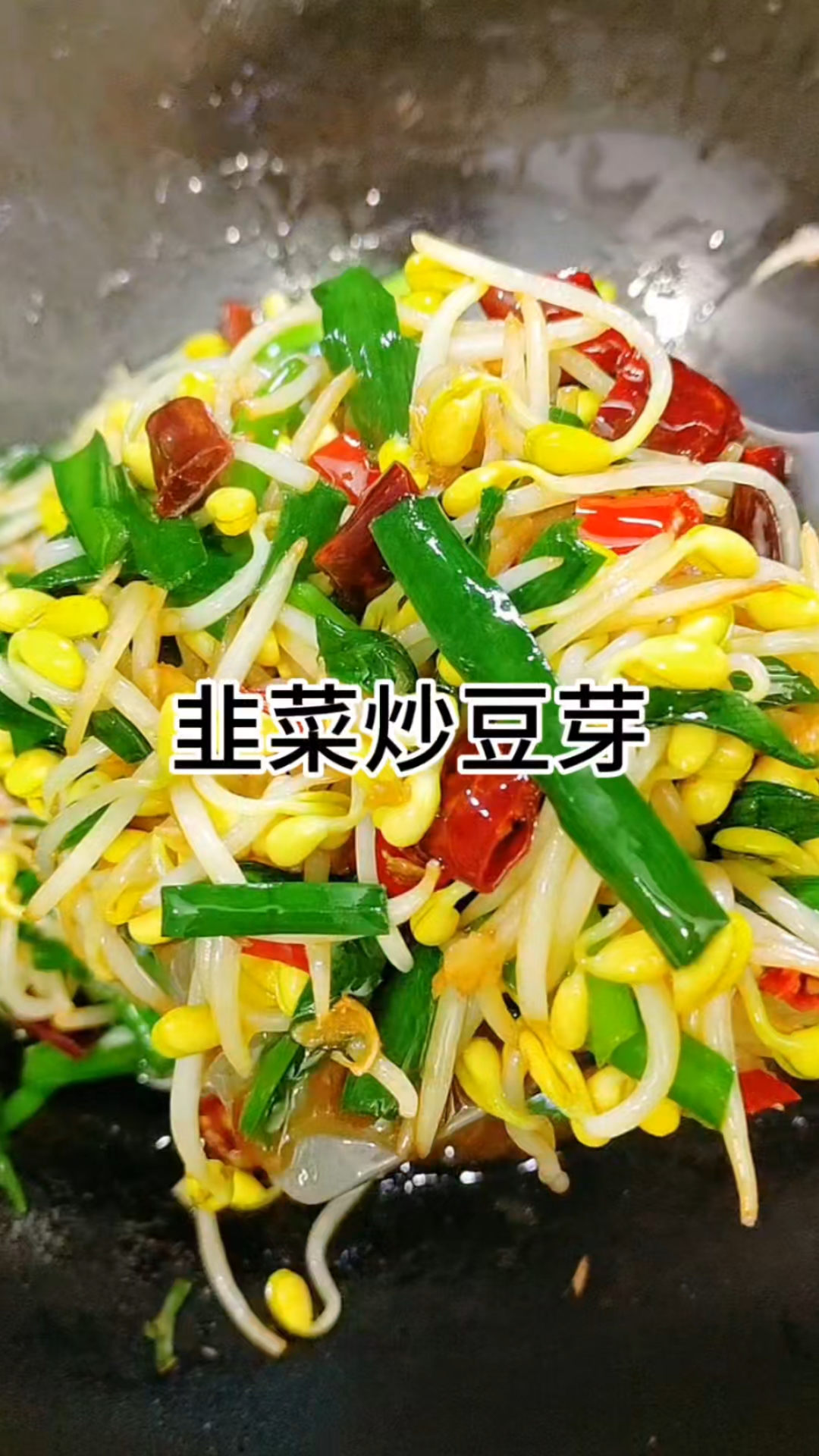 就这样豆芽,随便一炒又是一道家常下饭菜