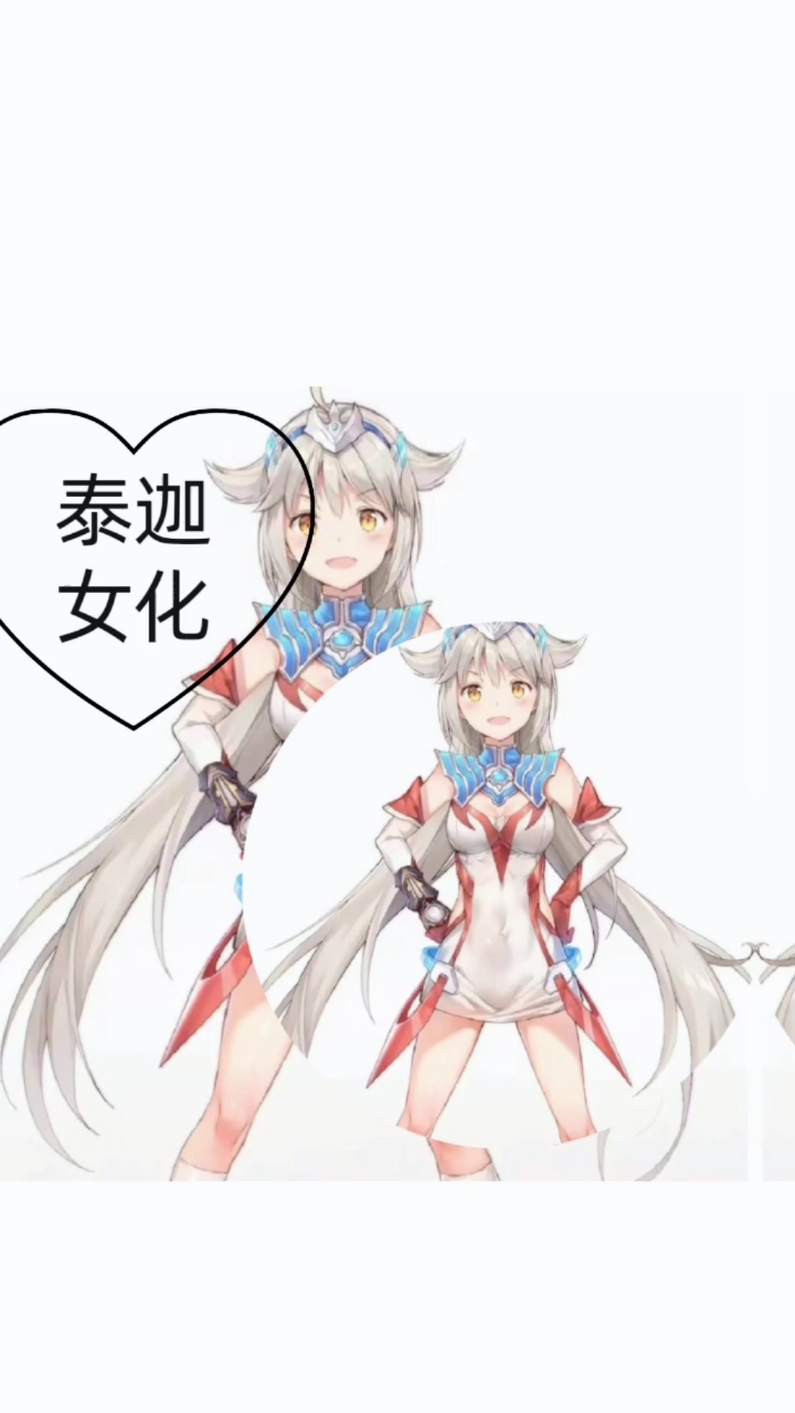 自己做的【奥特曼头像】