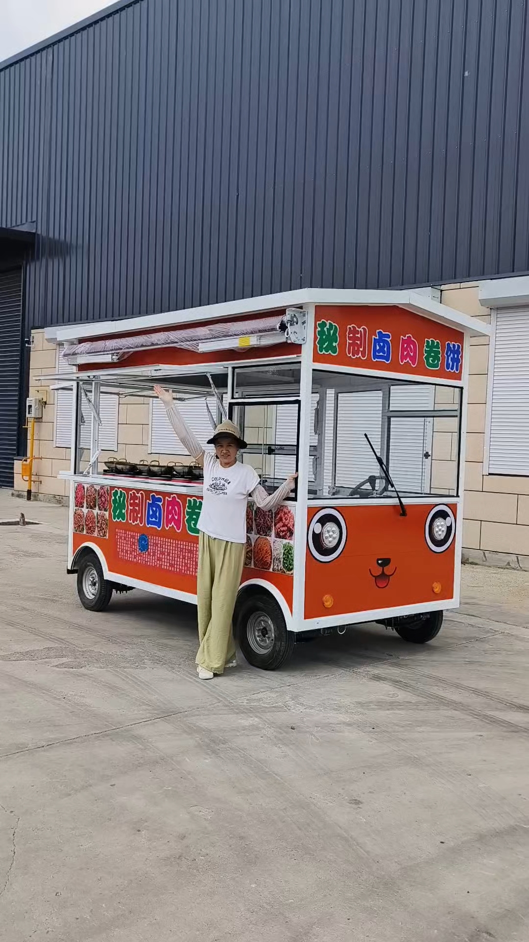 卤肉卷饼车 卤肉卷饼