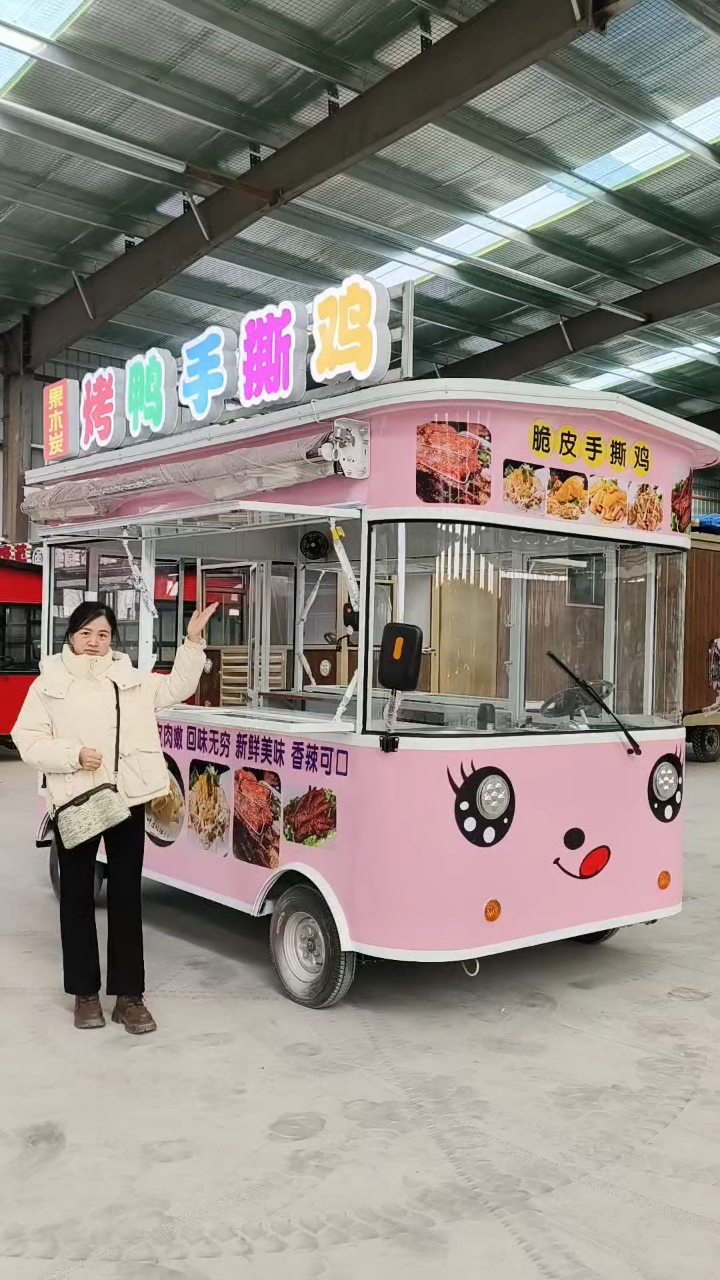 烤鸭车  移动餐车  流动快餐车夜市摆摊车