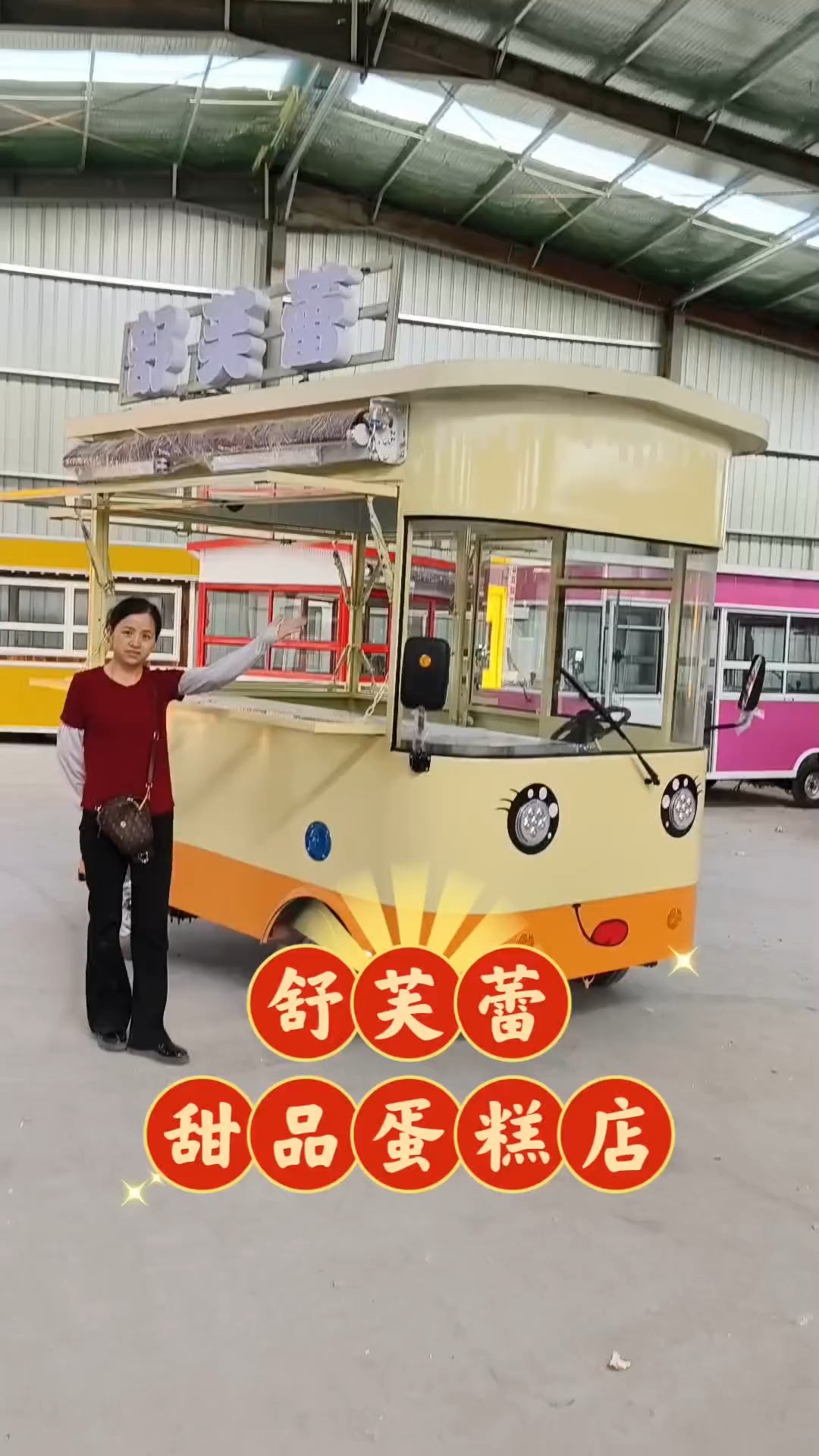 电动餐车小吃车摆摊车烧烤车炸串车