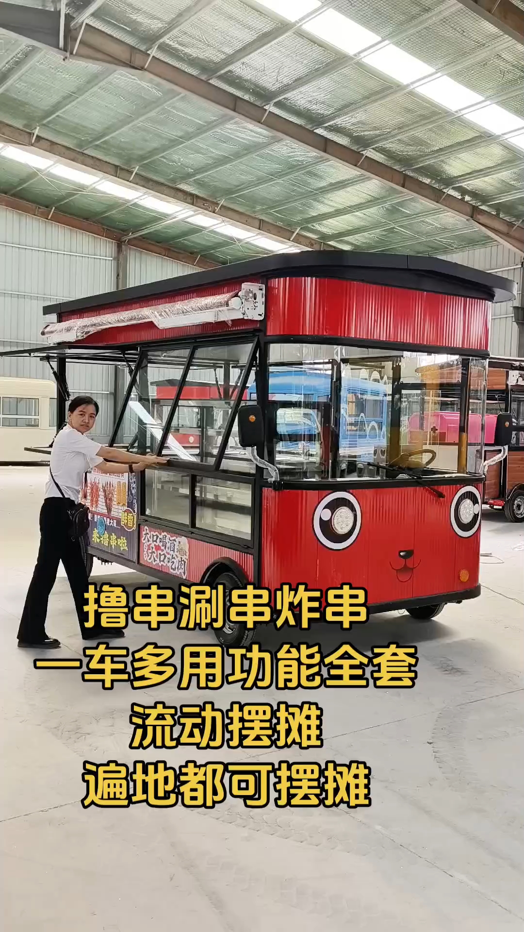 电动餐车小吃车快餐车早餐车快餐车