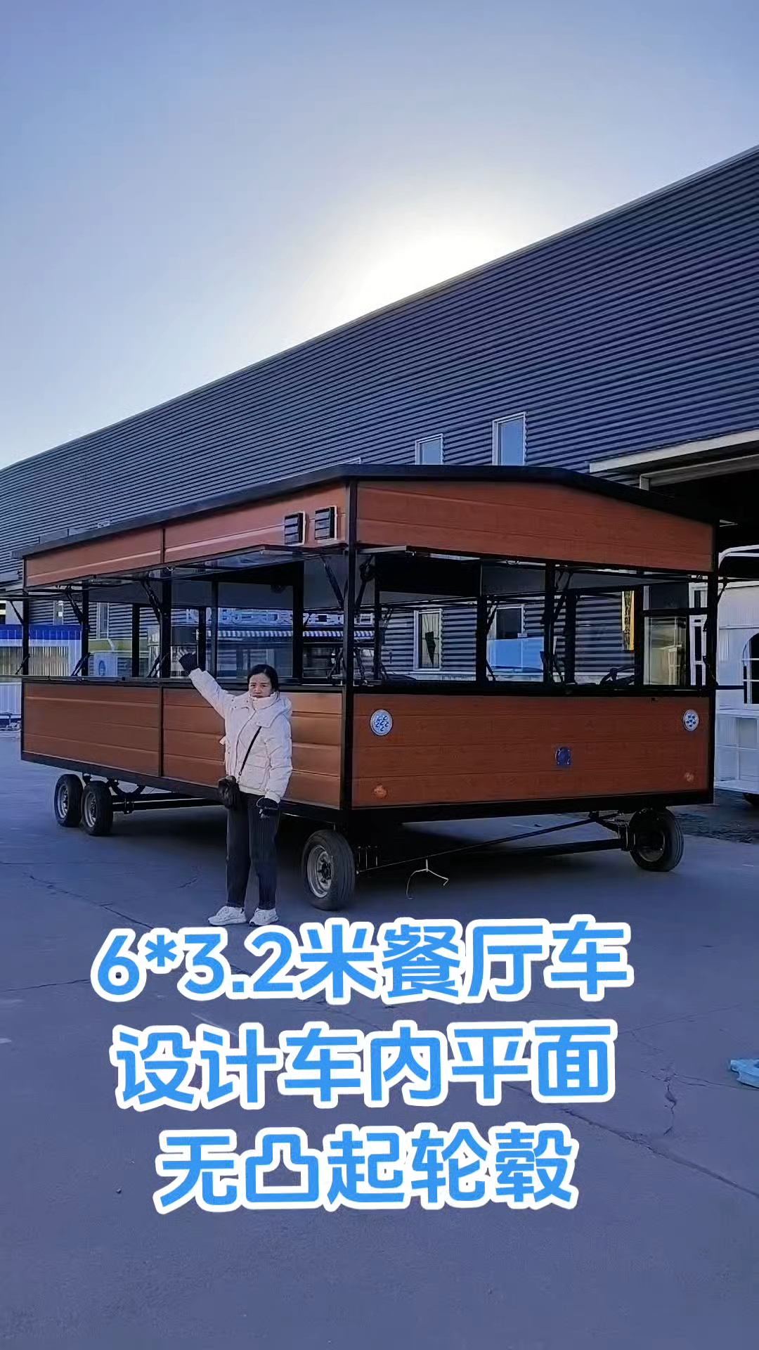 电动餐车小吃车摆摊车