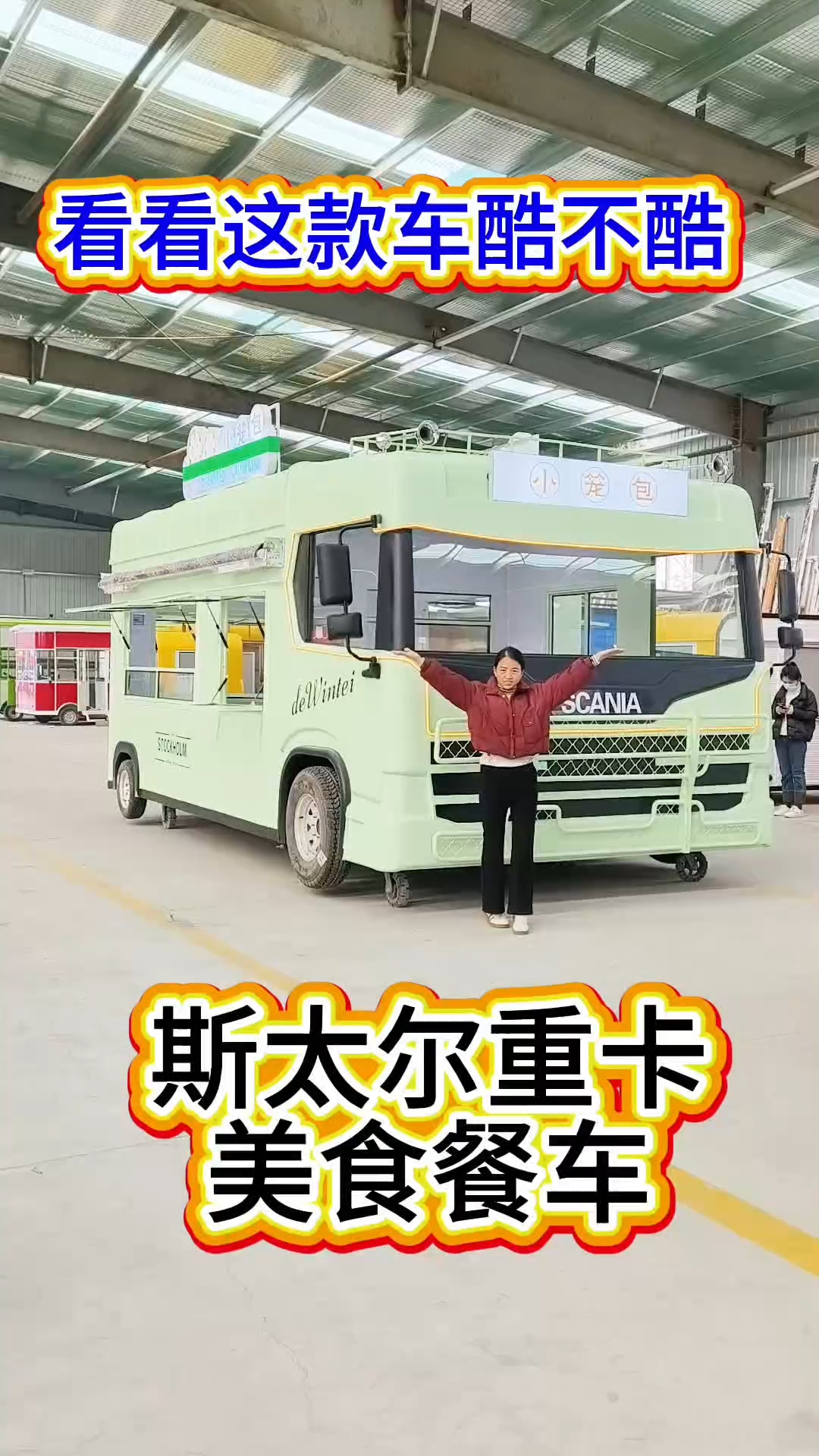 电动餐车小吃车快餐车网红餐车