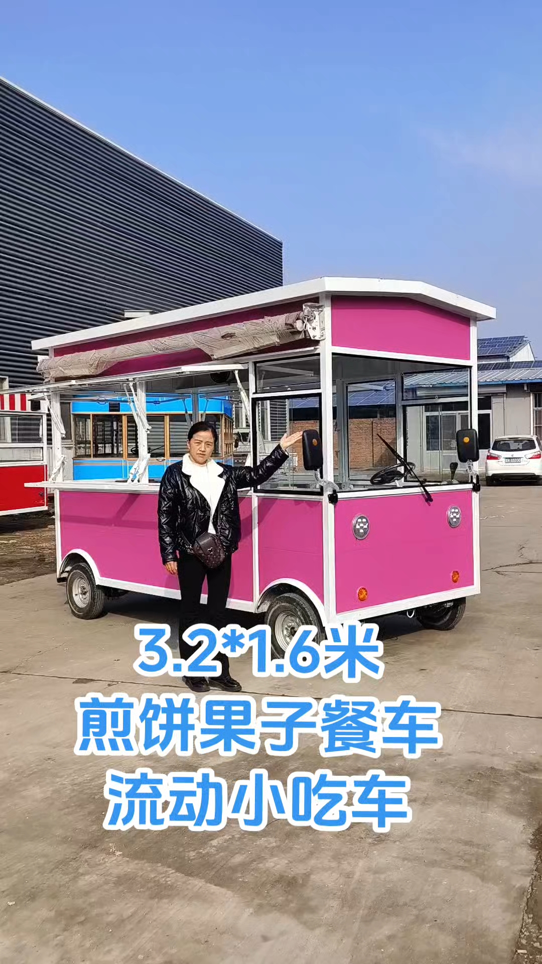 电动餐车小吃车摆摊车烧烤车炸串车