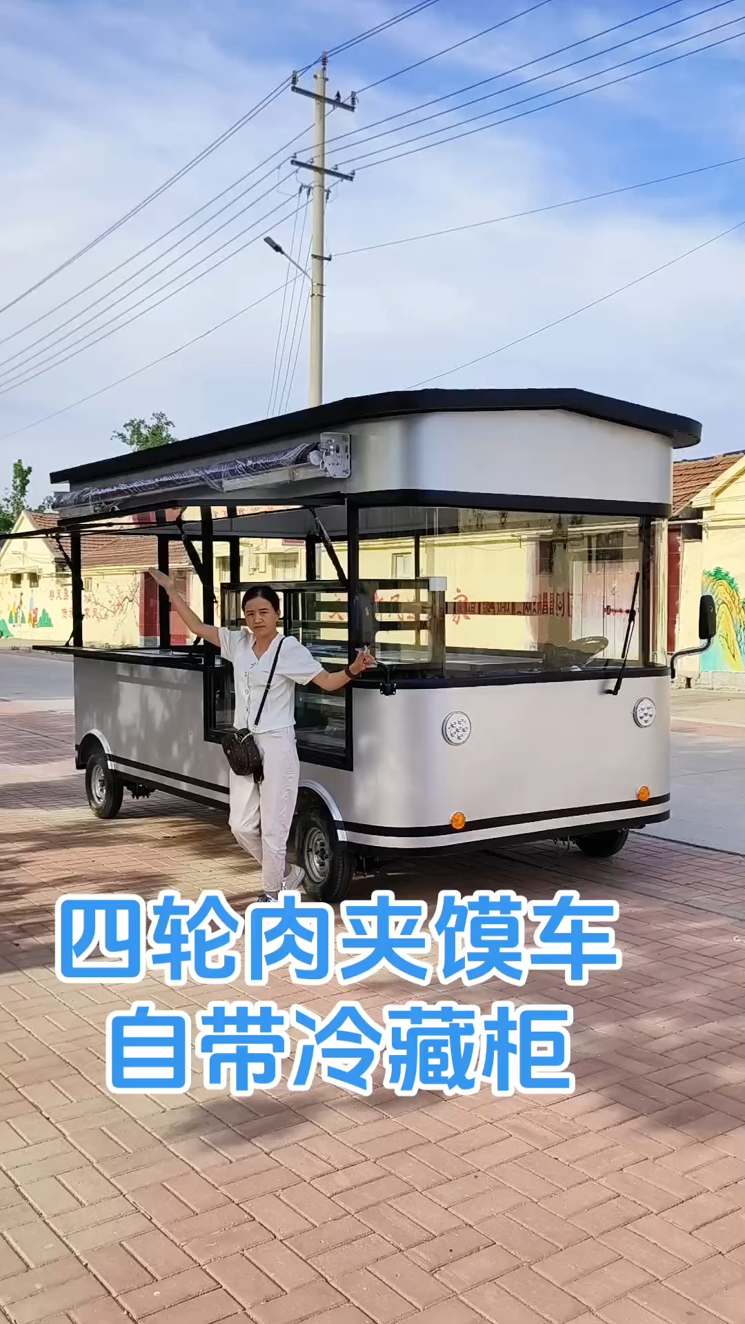 电动餐车小吃车快餐车