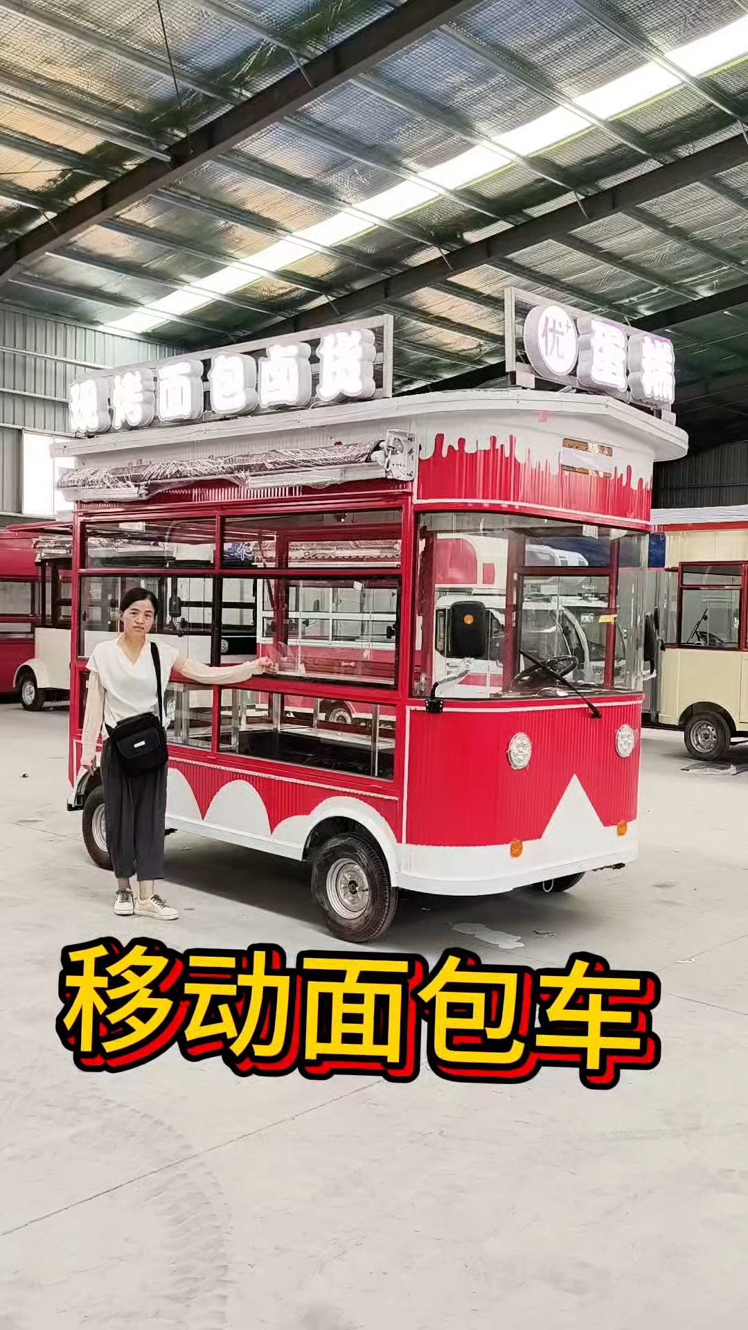 电动餐车小吃车摆摊车