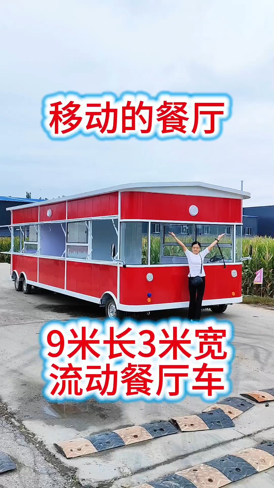 电动餐车小吃车摆摊车烧烤车炸串车