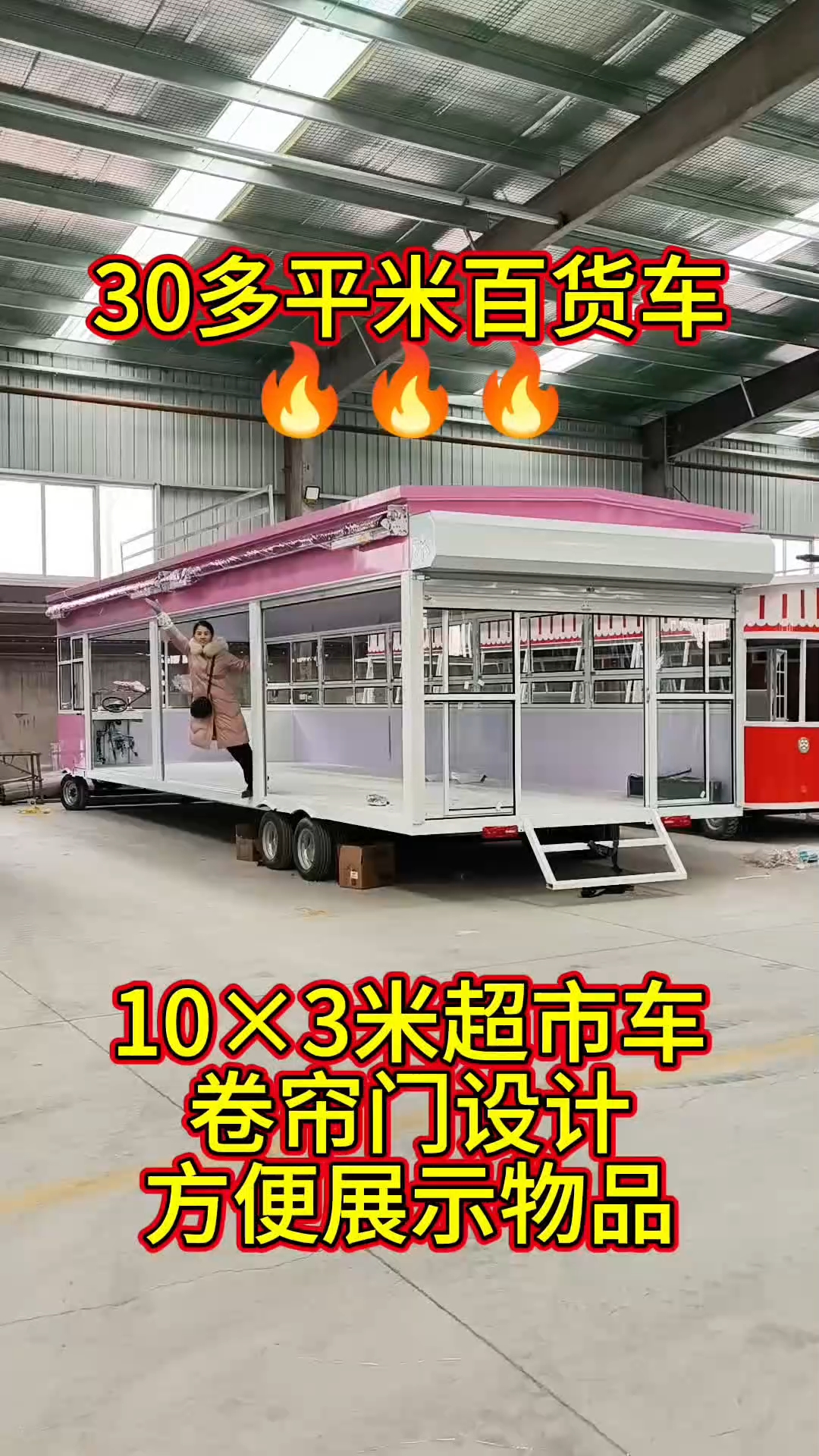 餐车小吃车流动摆摊车