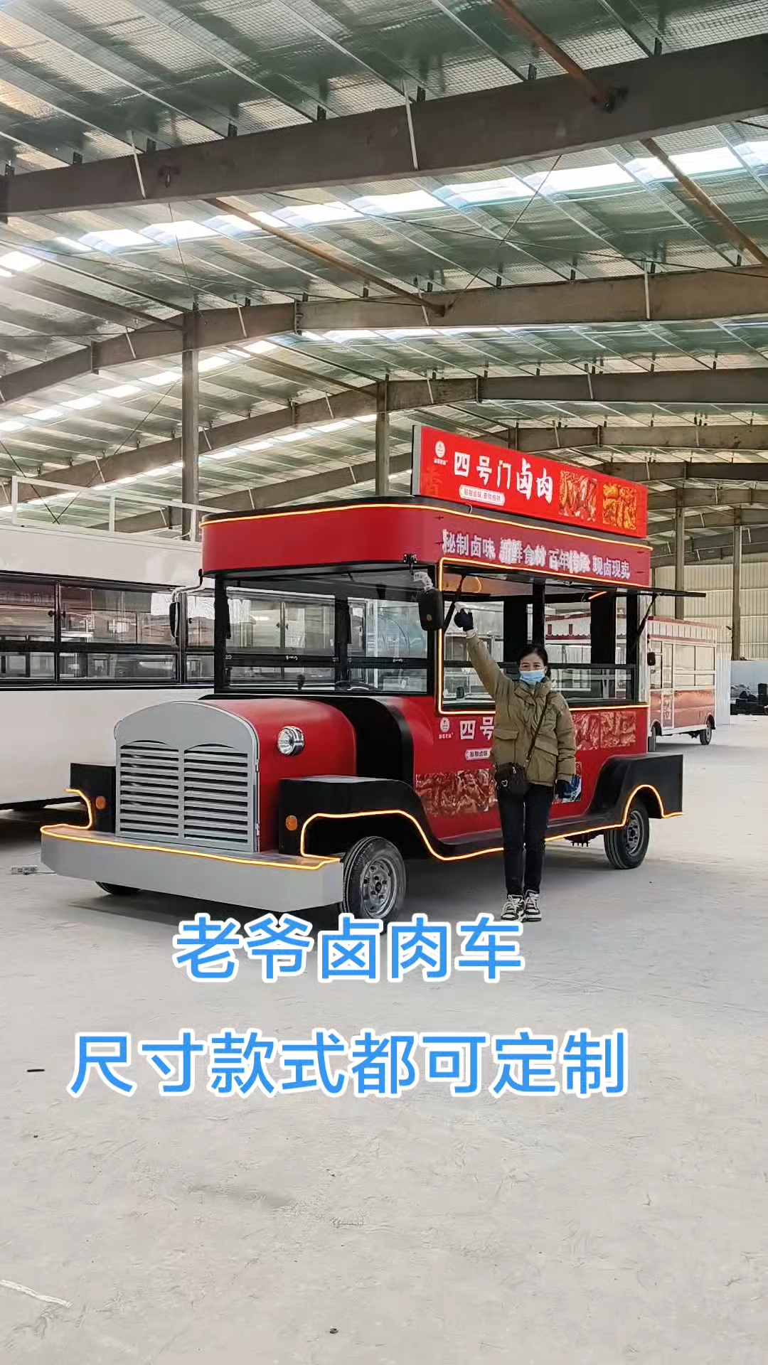 移动餐车 卤肉车 流动宴席车 餐车