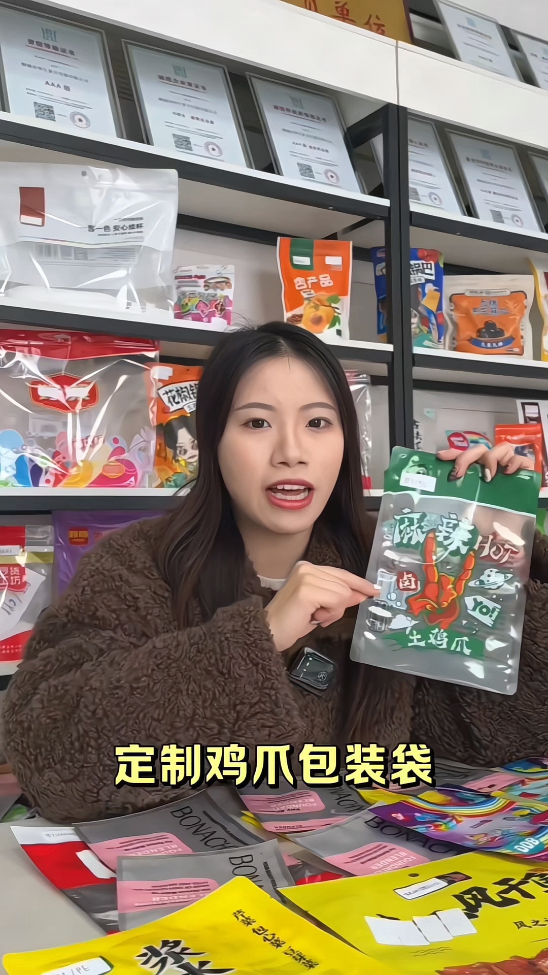 鸡爪的包装袋你有了解过吗,定制食品包装袋就找桐城明生复合包装