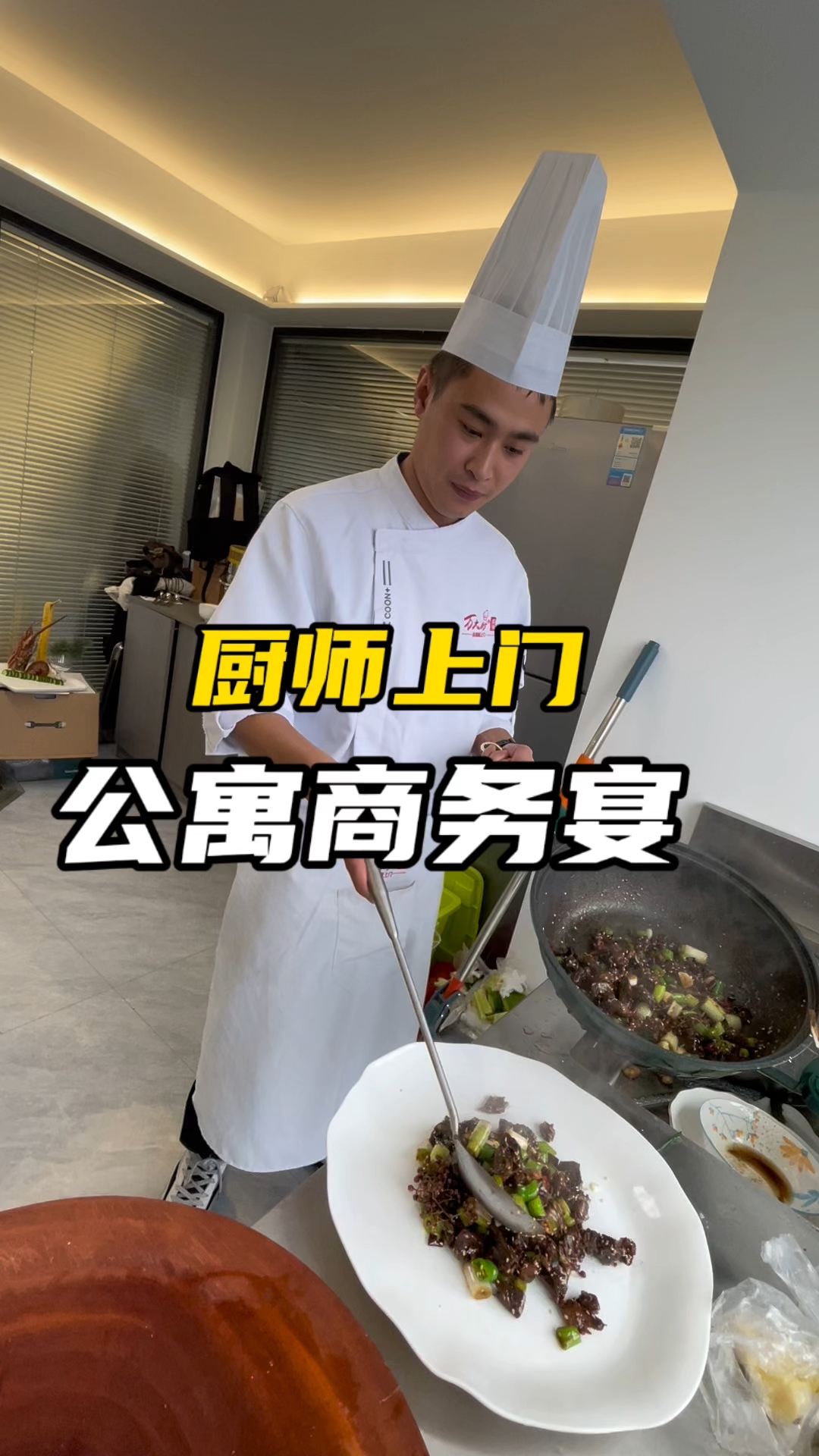 厨师上门做菜1000元菜单菜品