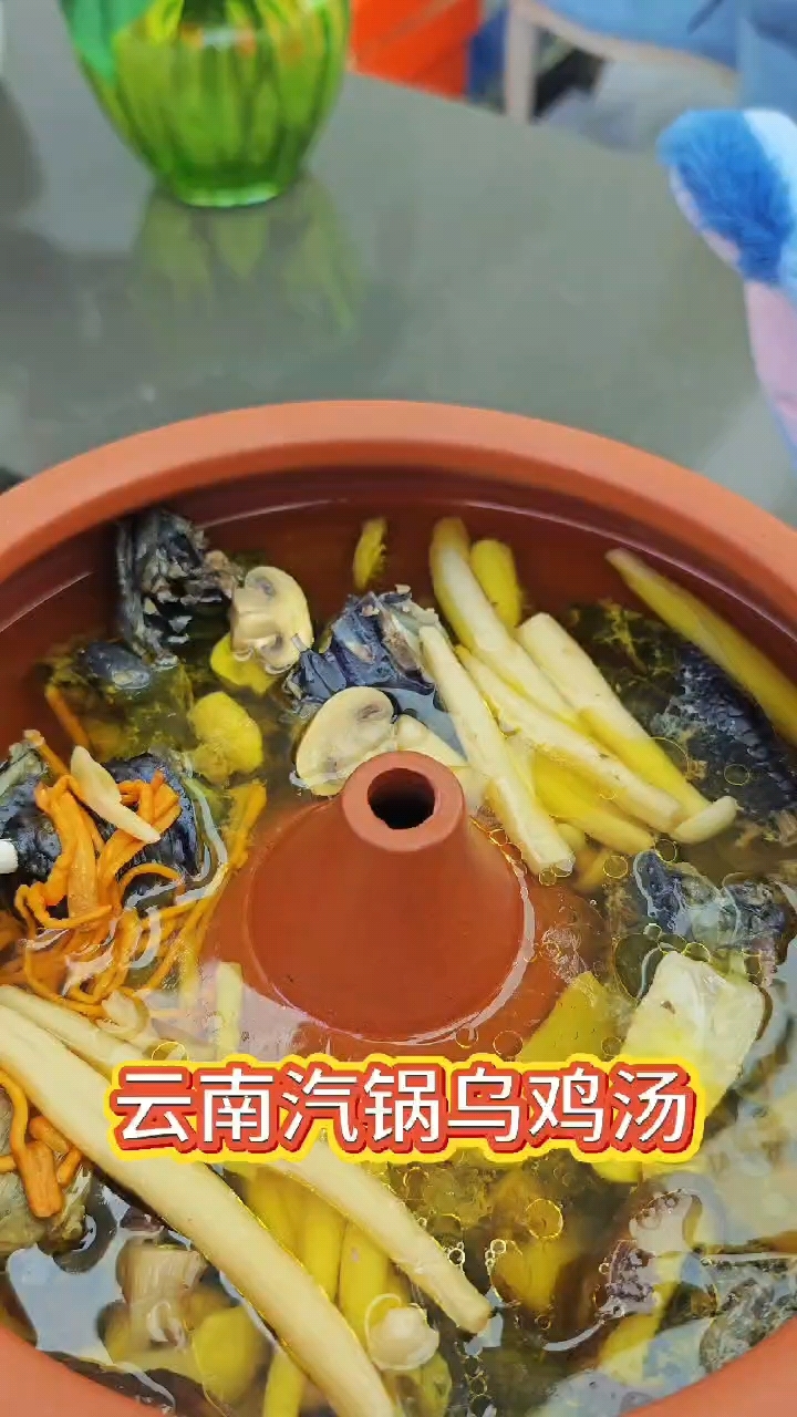 秋冬滋补正当时,快来一锅楼上楼养生汽锅乌鸡汤