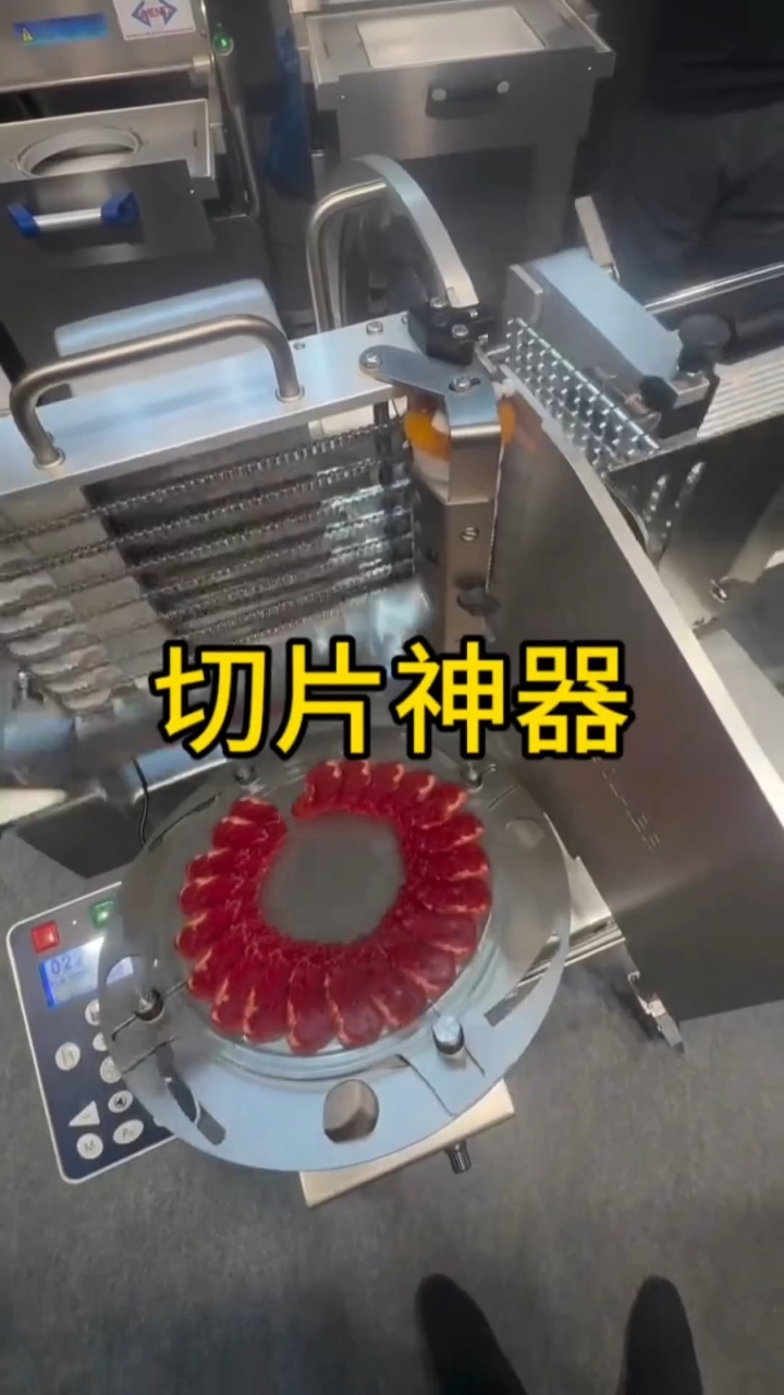 切片神器还能摆盘