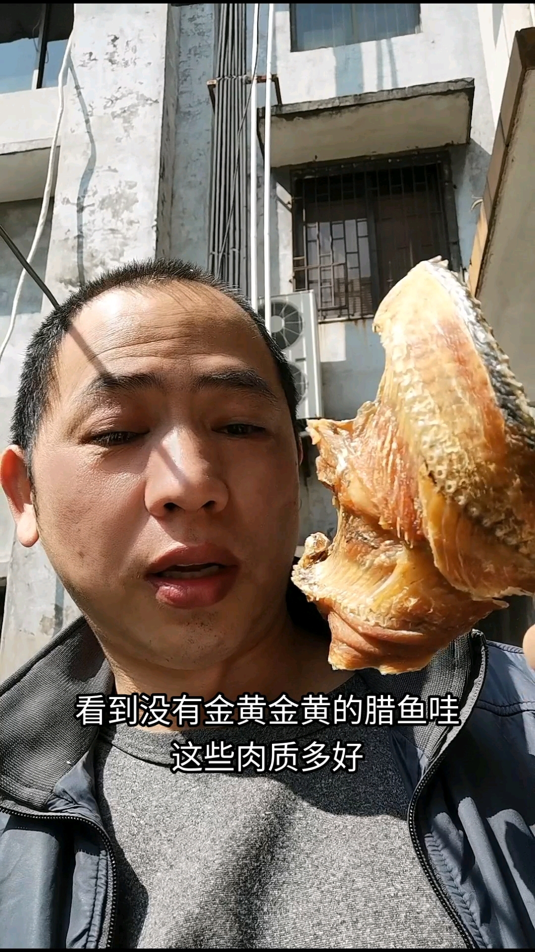 如哥带你看看制作的金黄色腊鱼