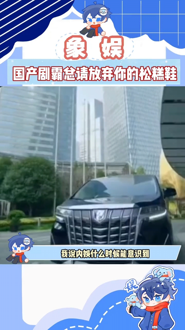放弃松糕鞋吧求求了
