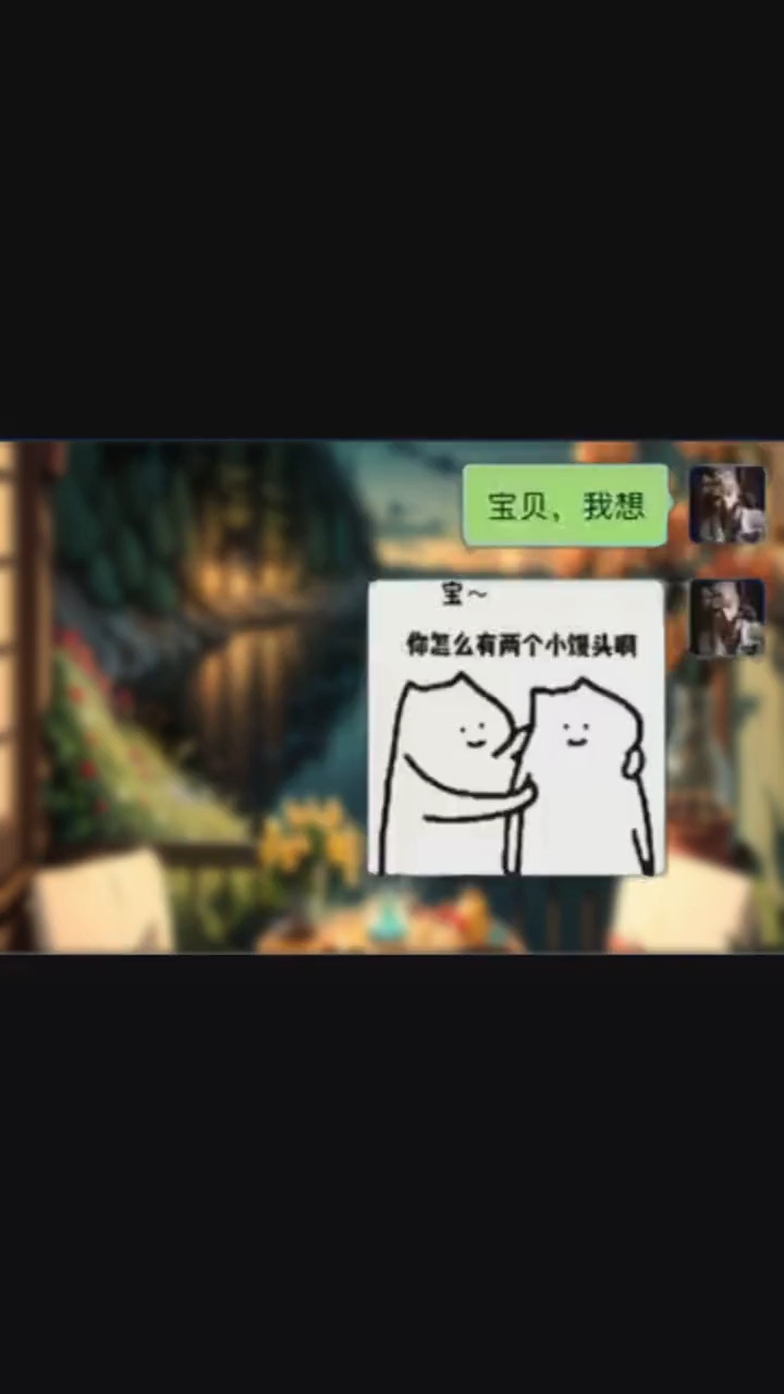 搞笑聊天套路表情包