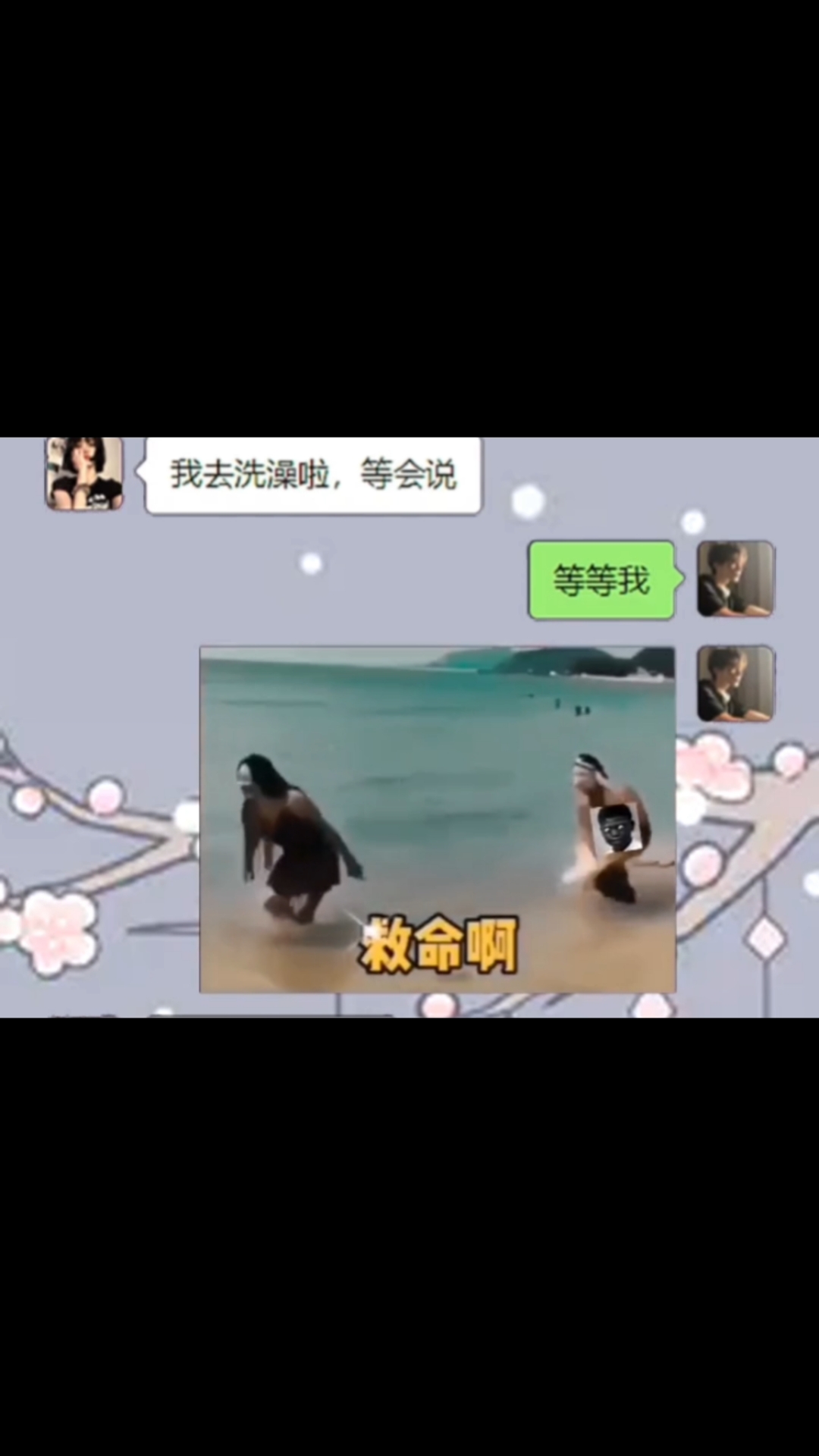 搞笑聊天表情包系列