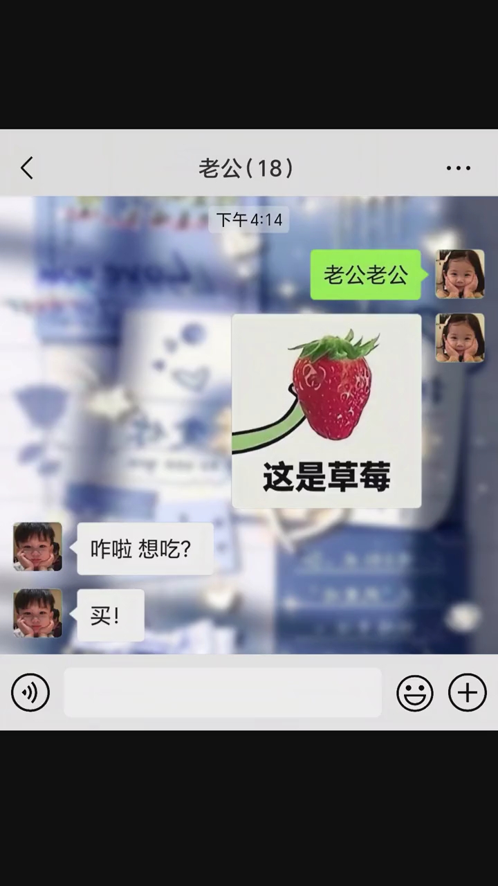 搞笑套路表情包系列