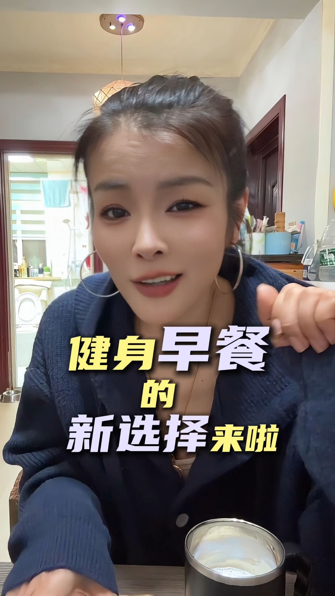 #怡可纳酵母蛋白全麦吐司 #全麦面包 #健身餐