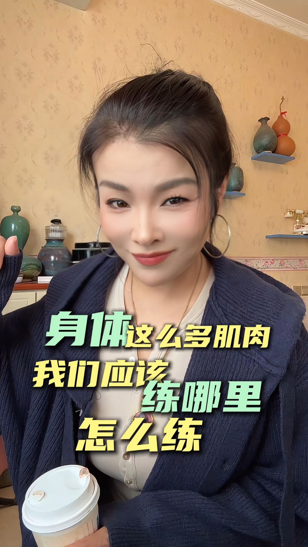 中年健身最应该练的是哪几块肌肉