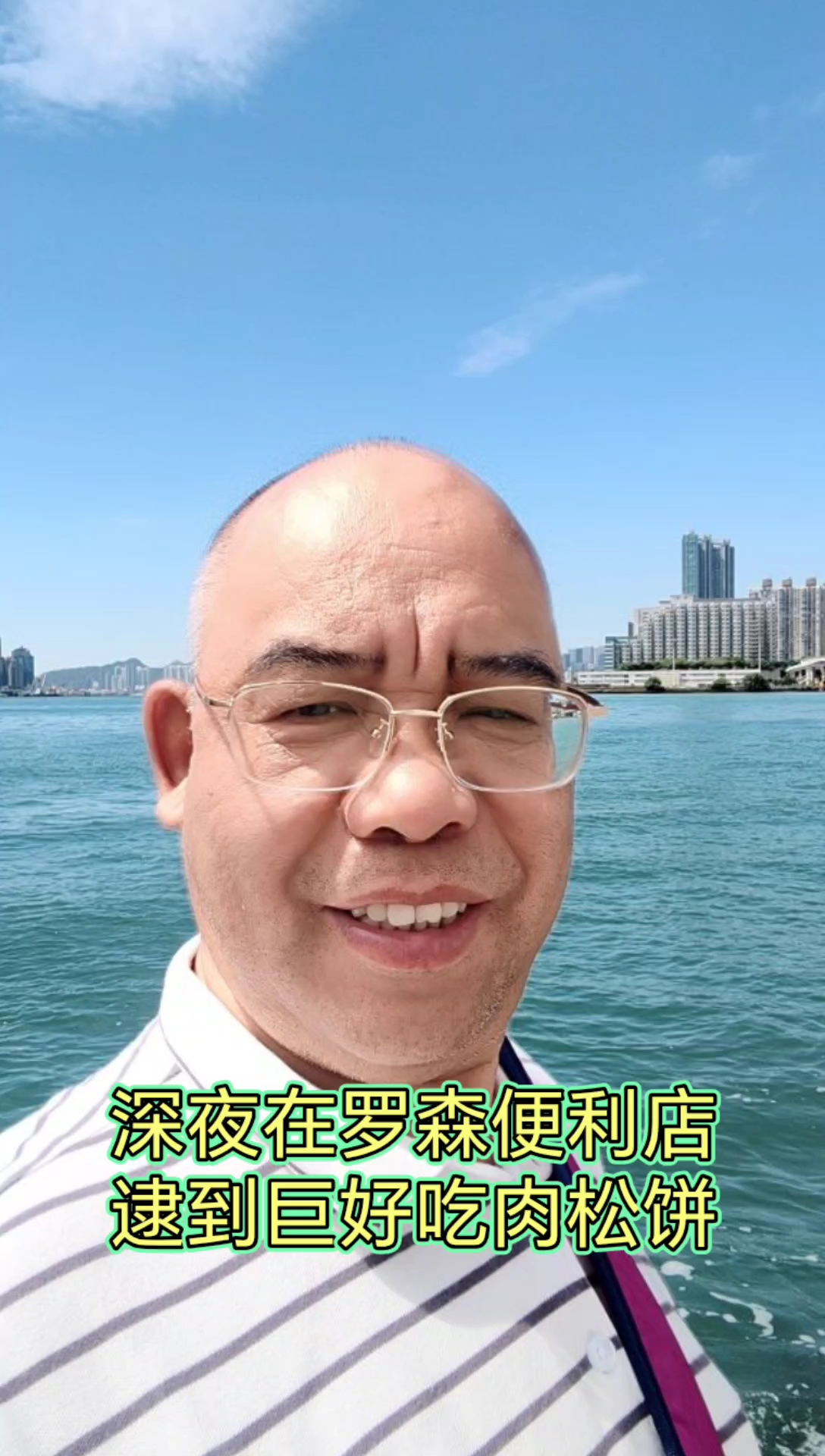 深夜散步偶遇罗森便利店的巨好吃肉松饼