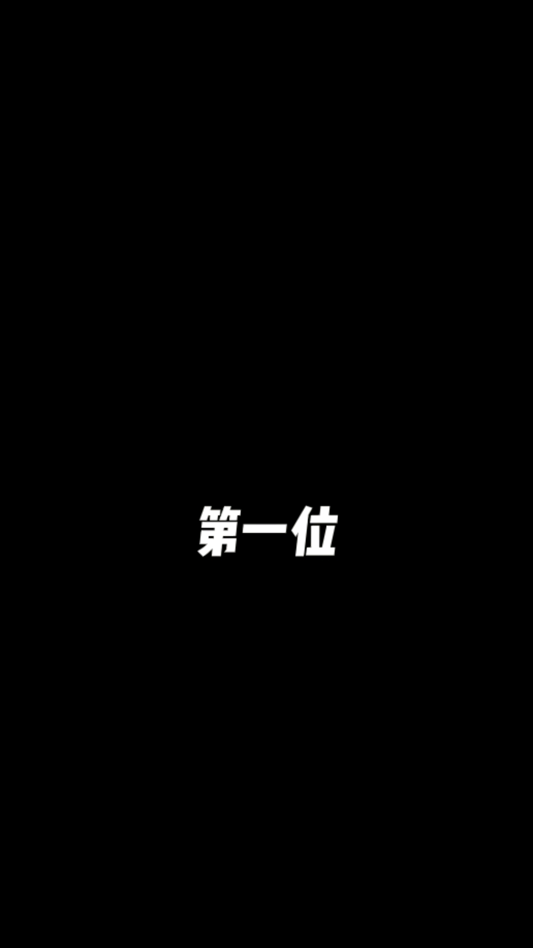 魔道祖师