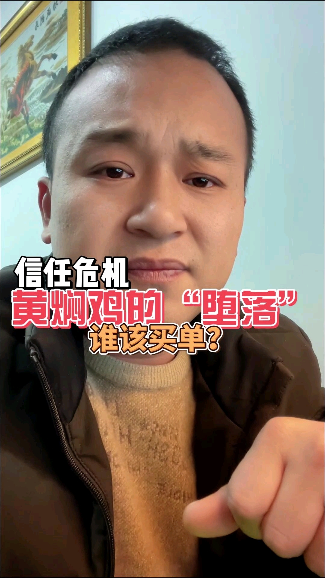 杨铭宇黄焖鸡的“堕落”谁该买单?网友:我说香菇怎么这么入味!