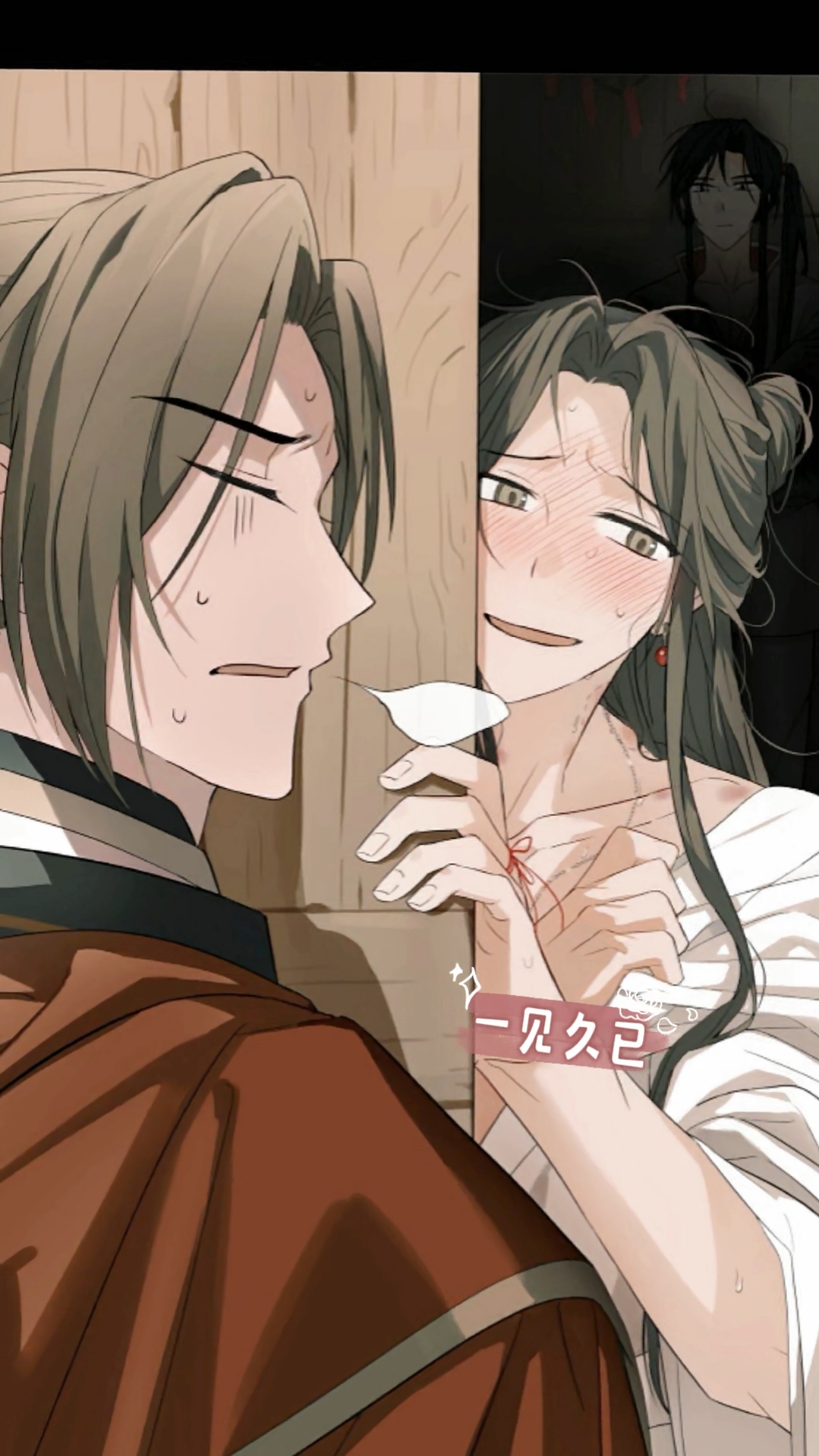 约会的花怜被抓包