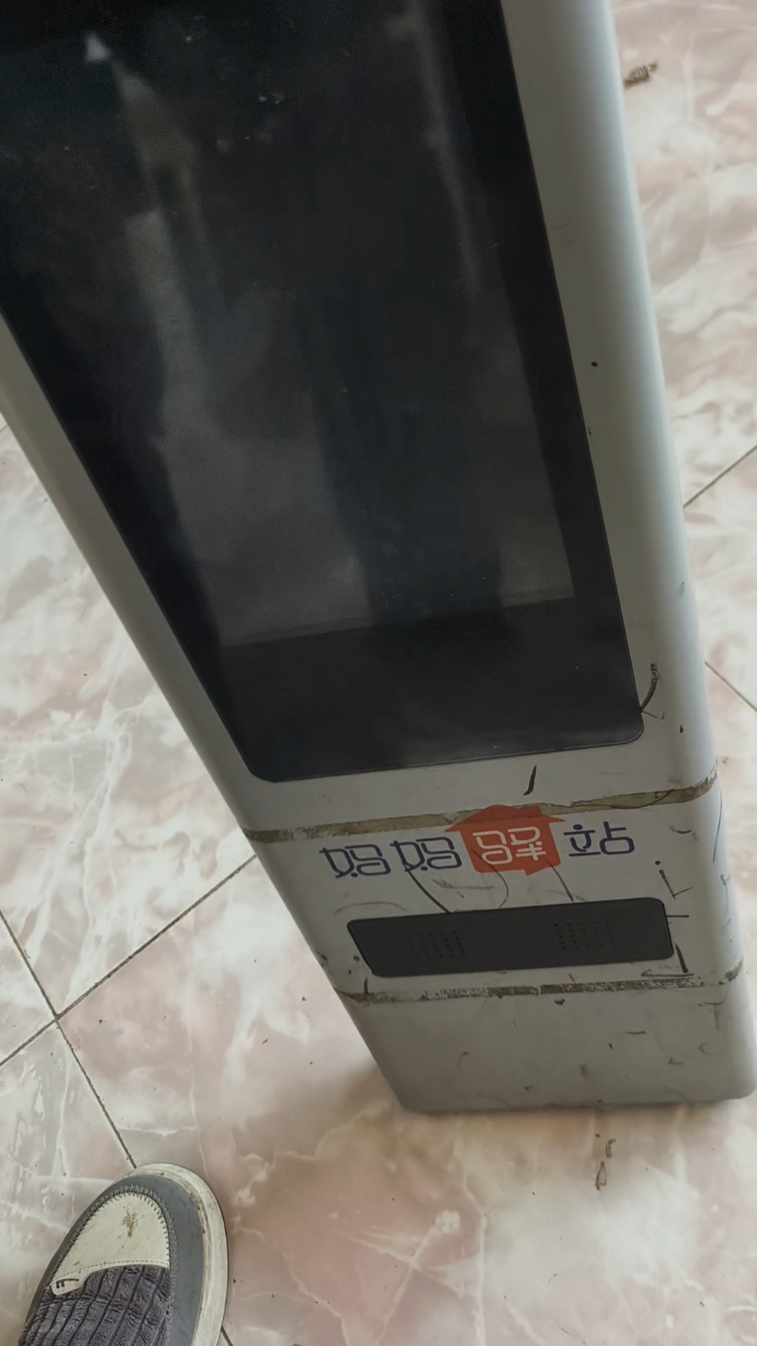 妈妈驿站MV-HSR7600C-00快递驿站出库仪不开机维修