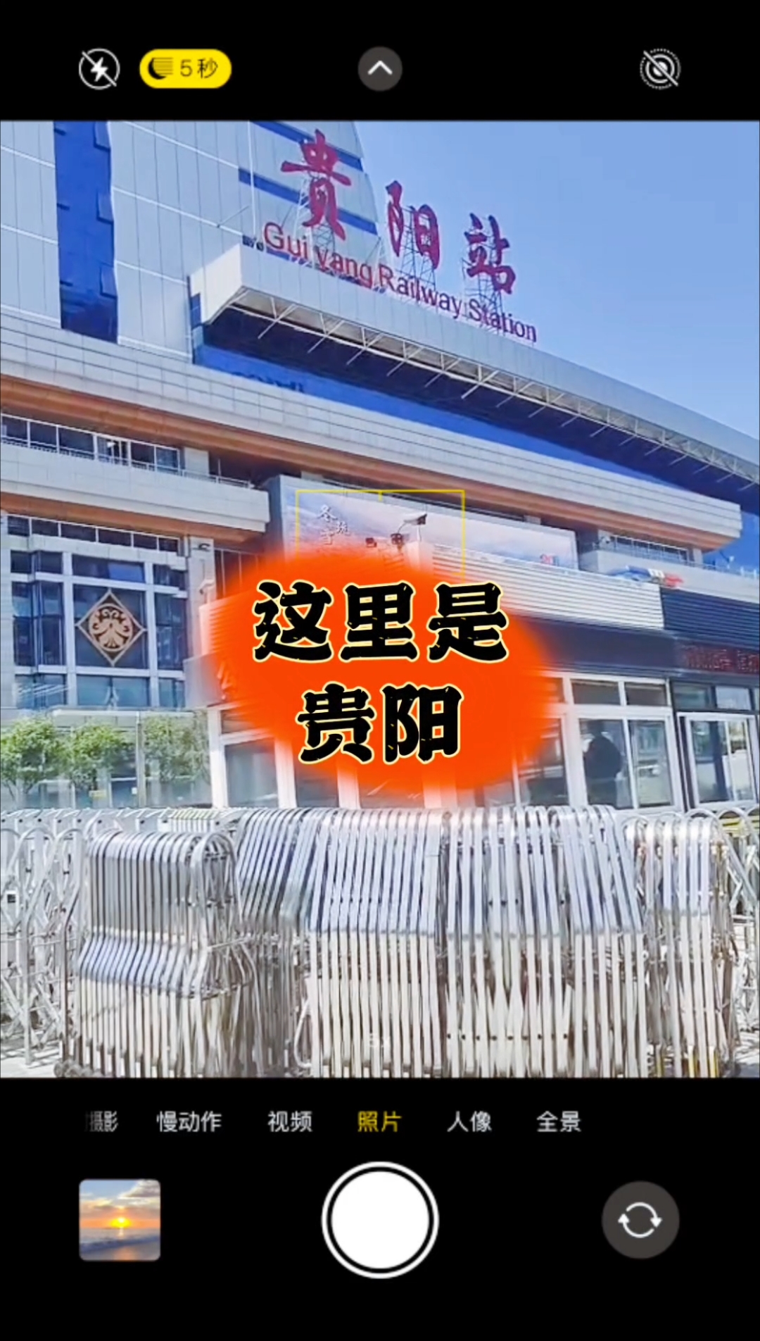 贵阳市良咔瘦身也有了纳米中药汗蒸