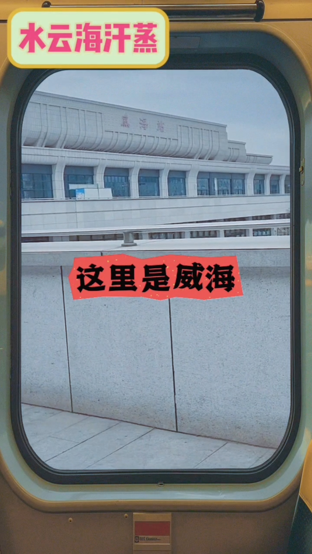 威海经济技术开发区家用的安然纳米汗蒸房